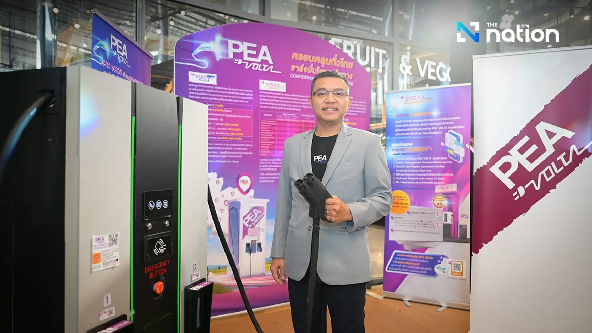 Yongyut Photong, PEA Assistant Governor for Business and Marketing (Customers and Marketing)