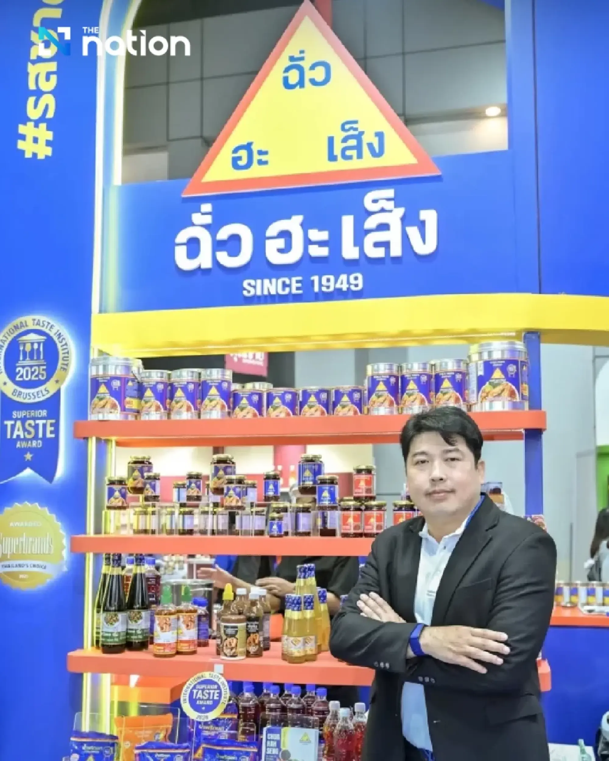 Kanatpong Wattanaseriwongkul