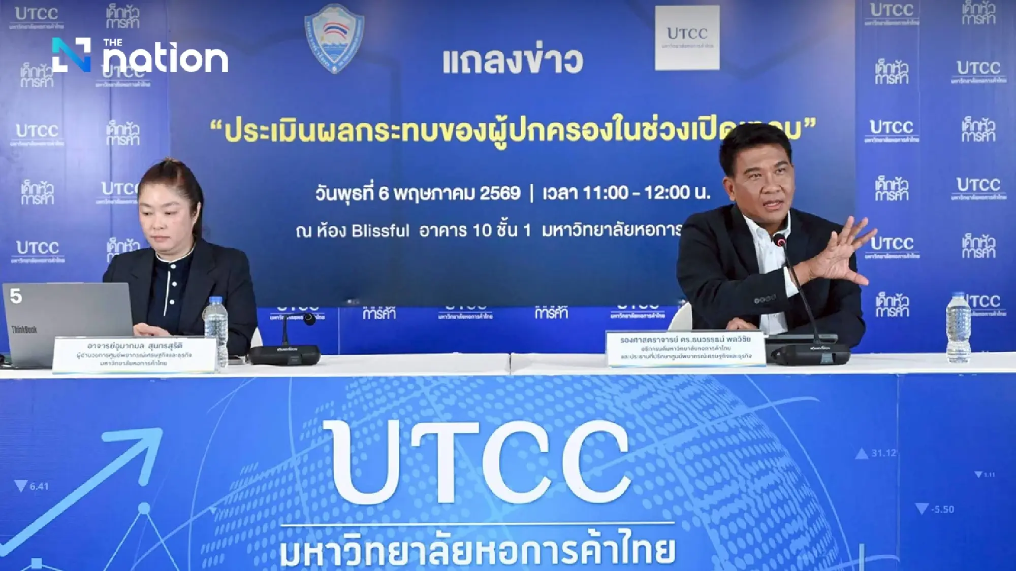 Thai Back-to-School Costs Hit 13-Year High Amid Household Squeeze