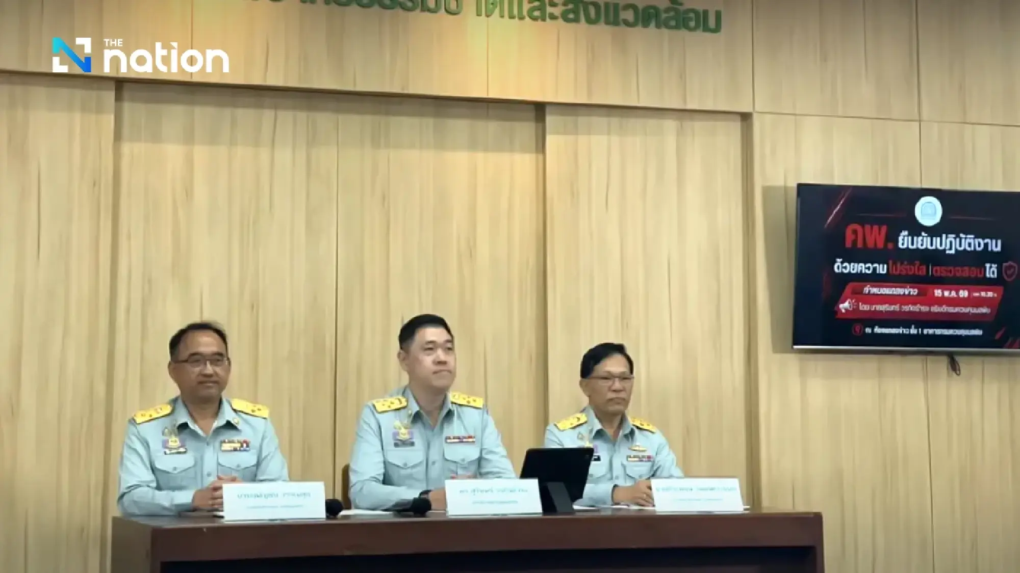 Thailand PCD chief rejects bribery claims, demands survey source