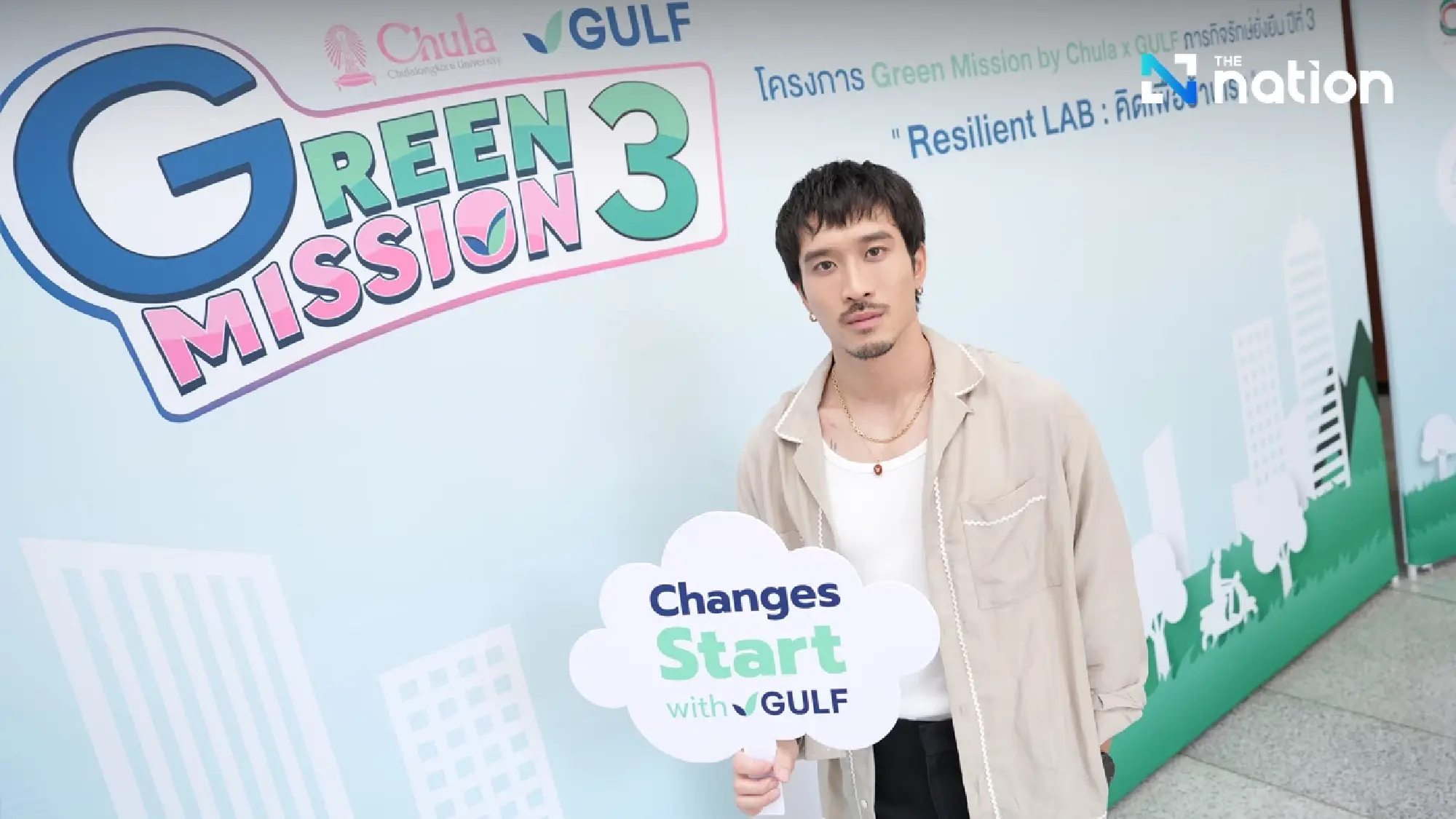 GULF and Chula Engineering Launch “Green Mission Year 3,” Empowering Youth Innovation for Climate Resilience