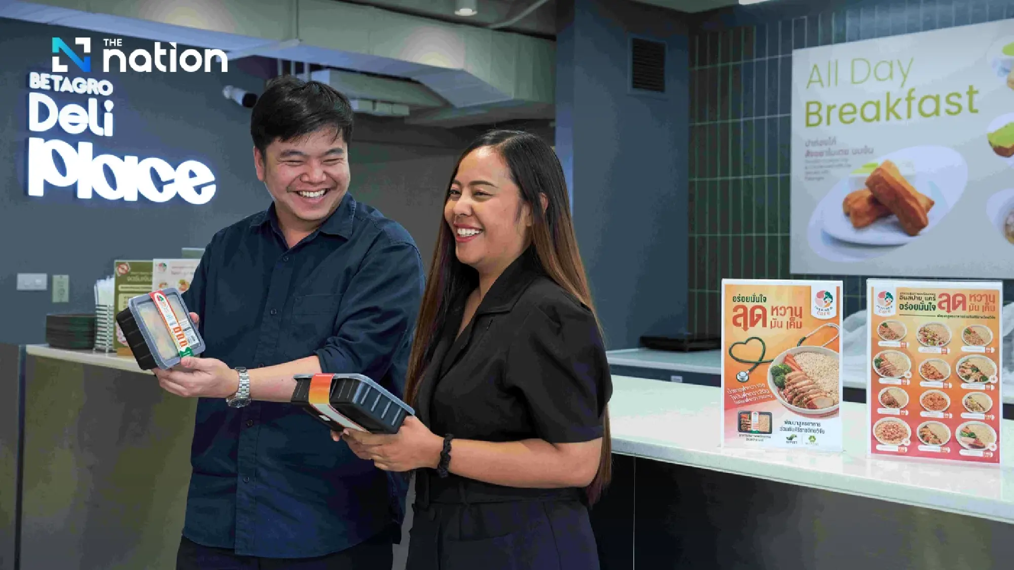 Betagro in Partnership with SIVITT Unveils ‘INSPIRED care’ Healthy Food for NCDs