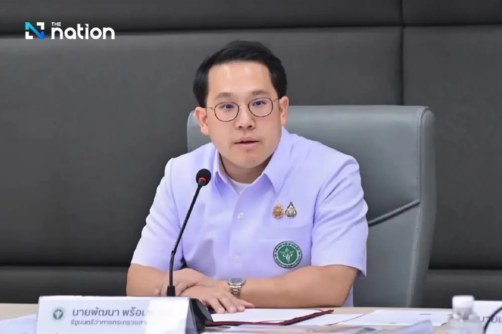Public Health Minister Pattana Promphat