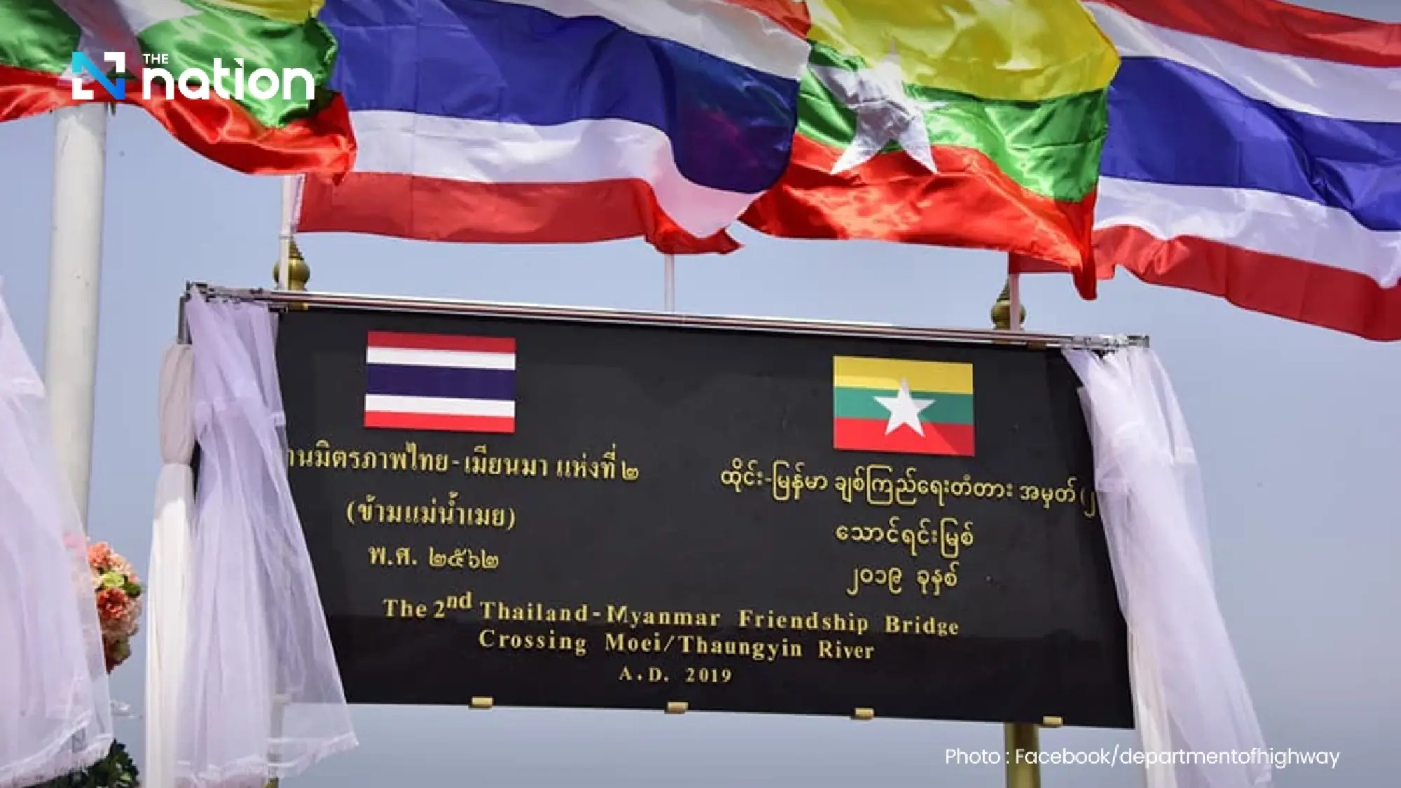 Myanmar-Thailand cargo bridge resumes border trade at Mae Sot