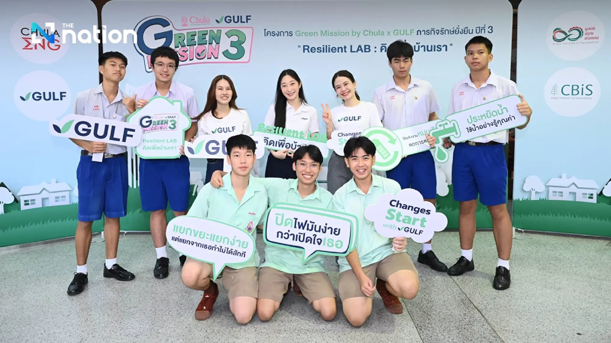 GULF and Chula Engineering Launch “Green Mission Year 3,” Empowering Youth Innovation for Climate Resilience
