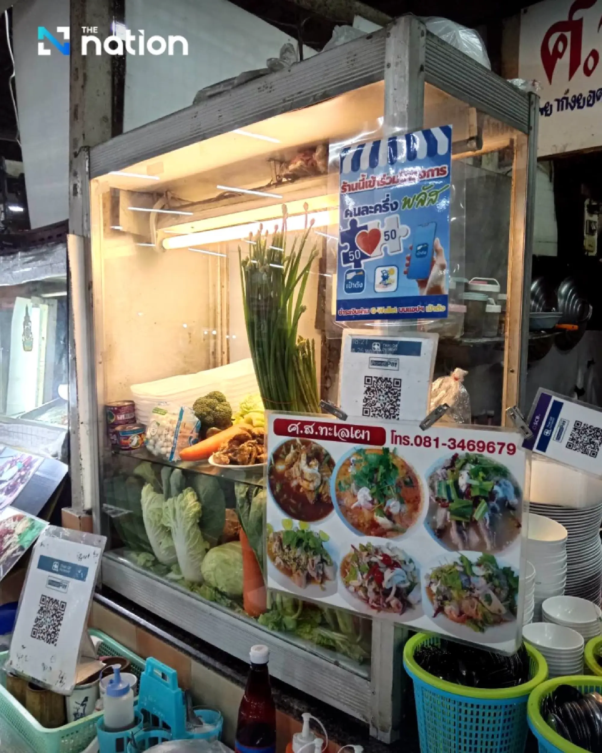Gen Y leads first-day registrations for Thais Help Thais Plus as 24.4m sign up