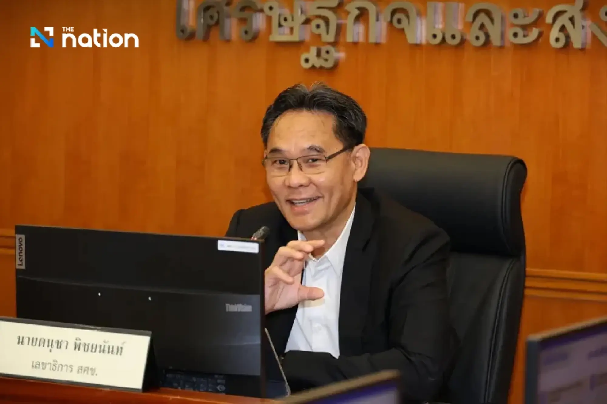 Online trends fuel youth debt surge as Thai bad loans climb
