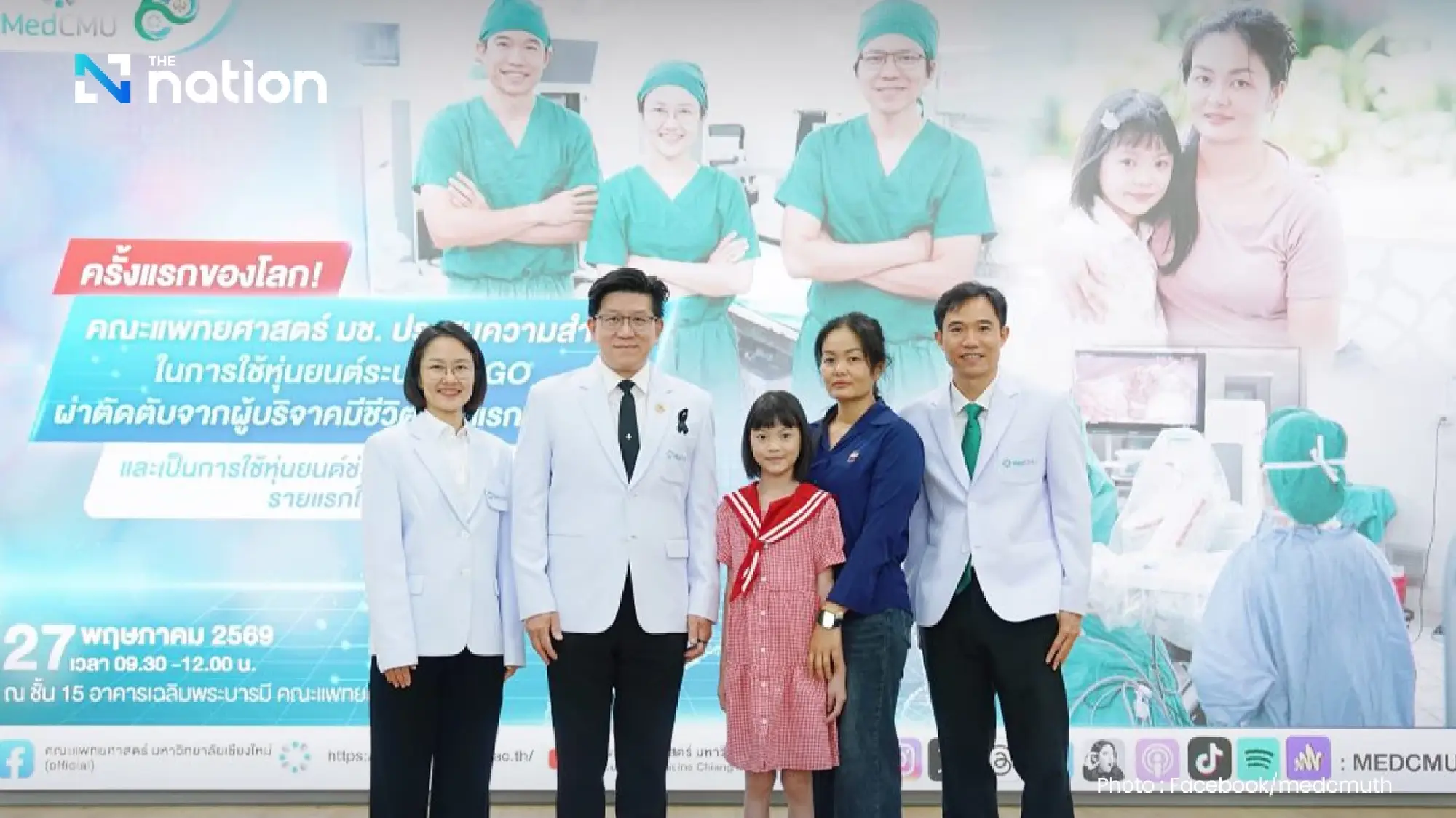 CMU marks Thailand first with robotic living-donor liver surgery