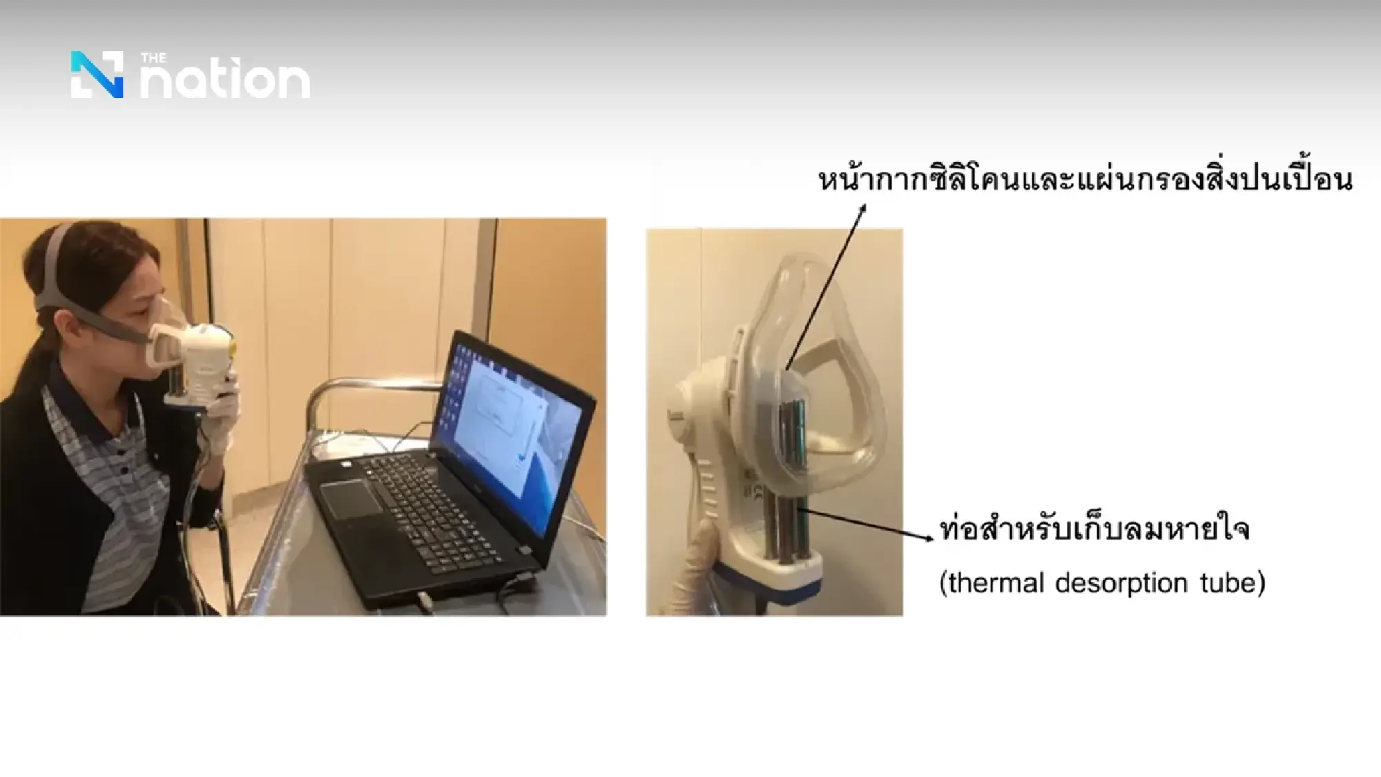 AI breath test could widen early cancer screening in Thailand