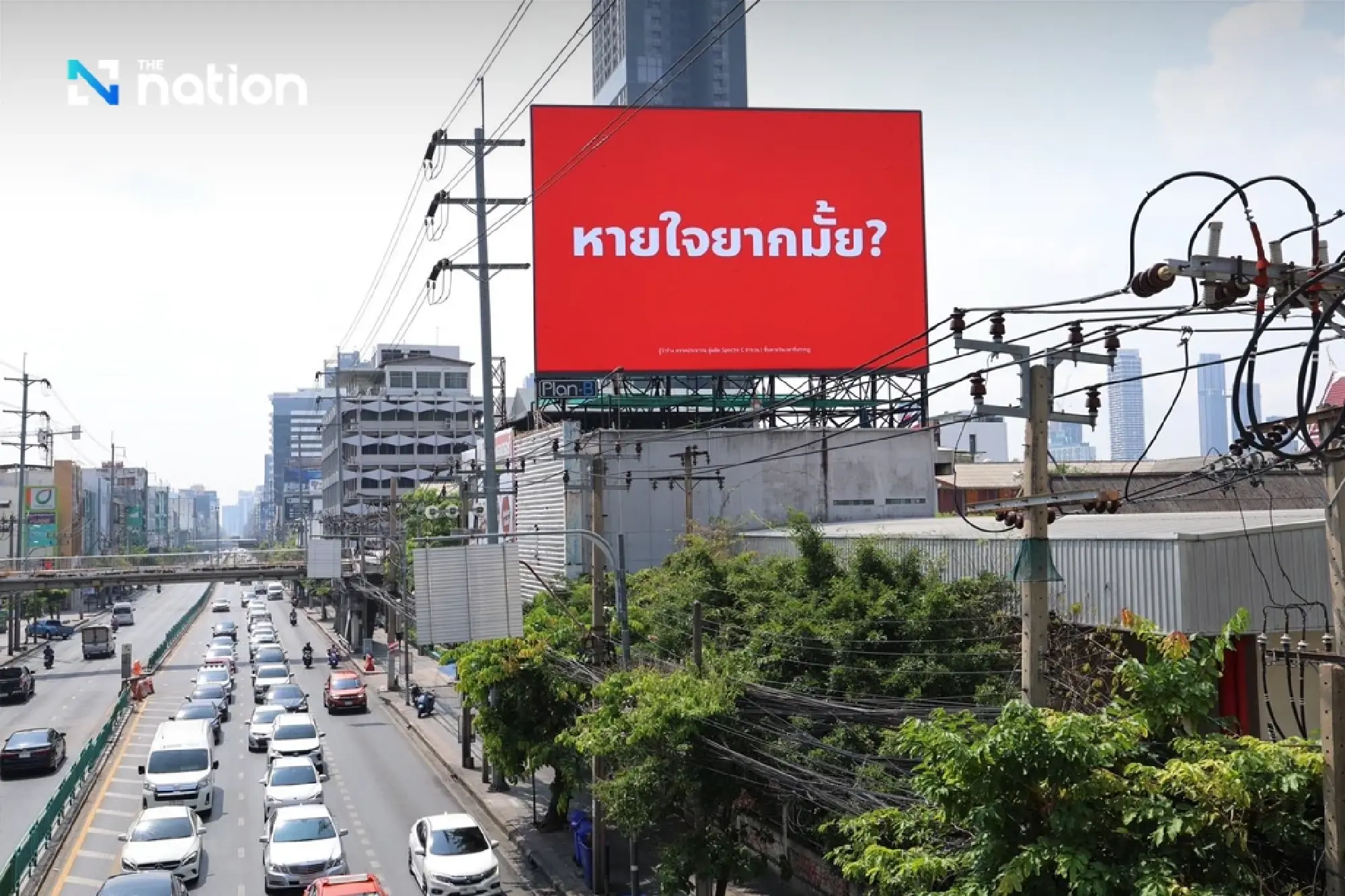 The race is on – People’s Party launches 100-billboard push for BMA governor