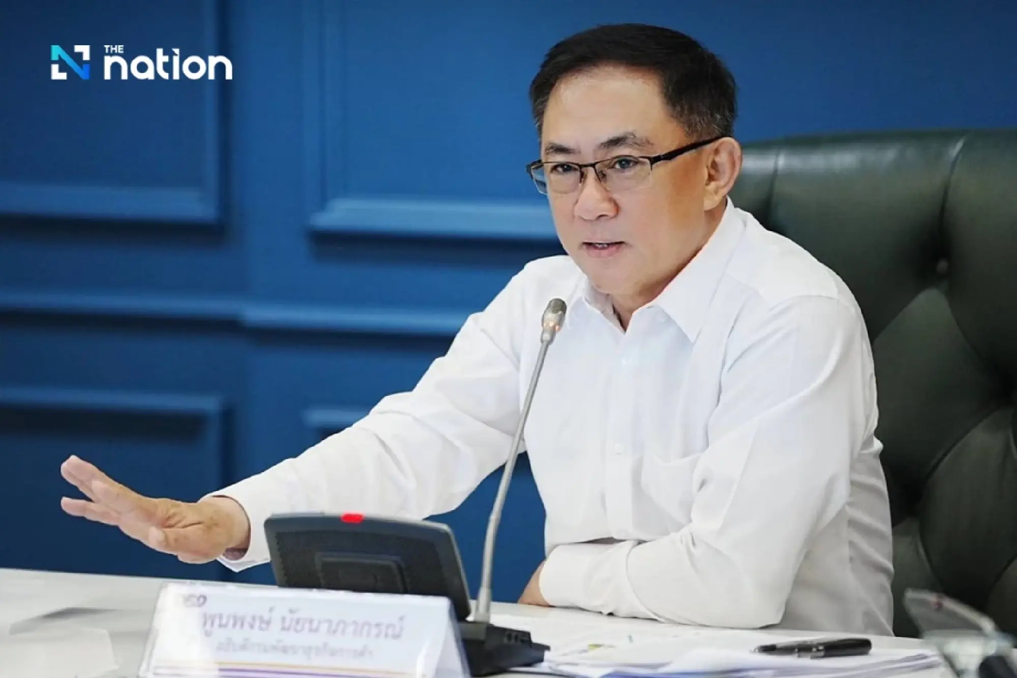 Poonpong Naiyanapakorn