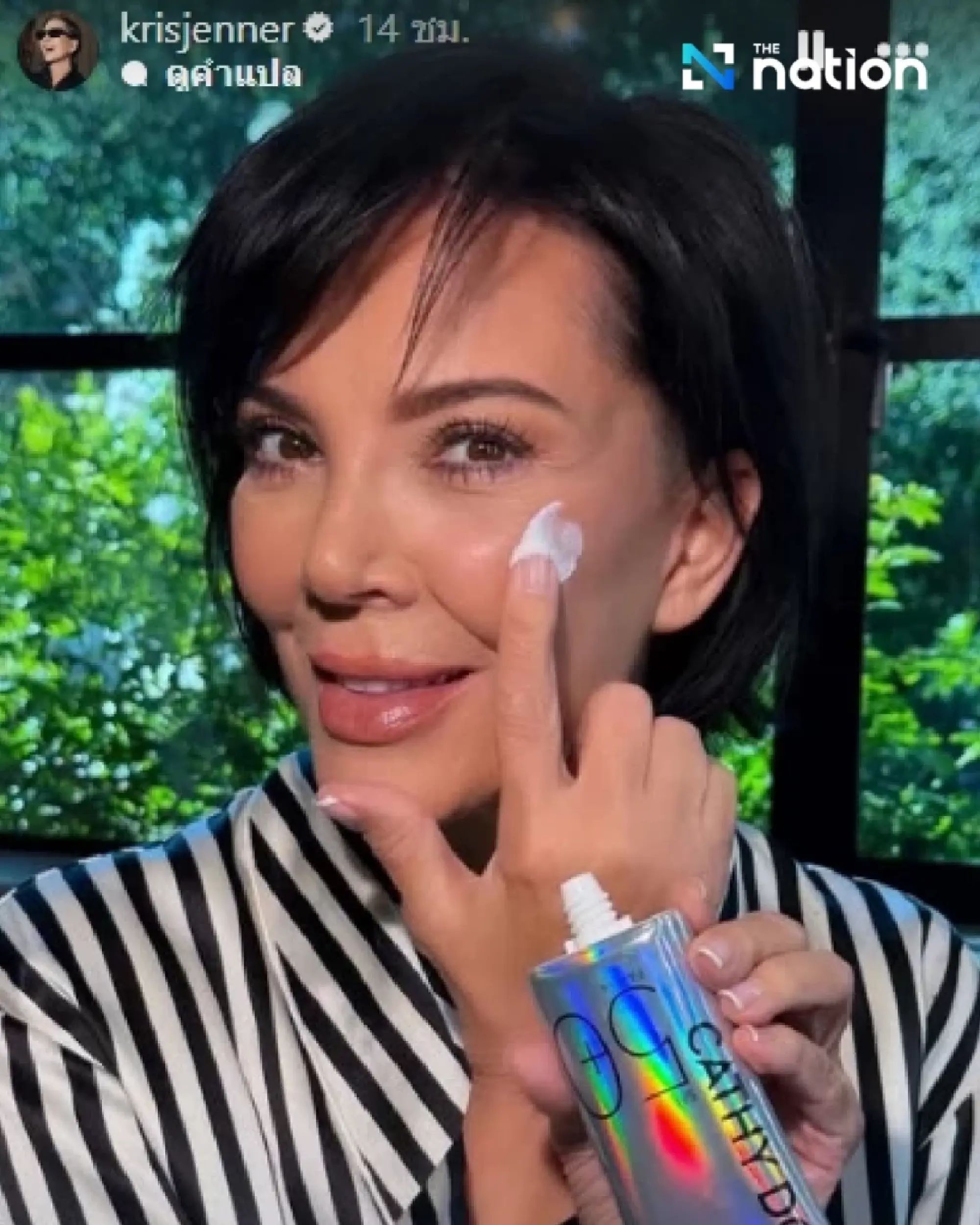 Thai sunscreen gets global attention after Kris Jenner’s post