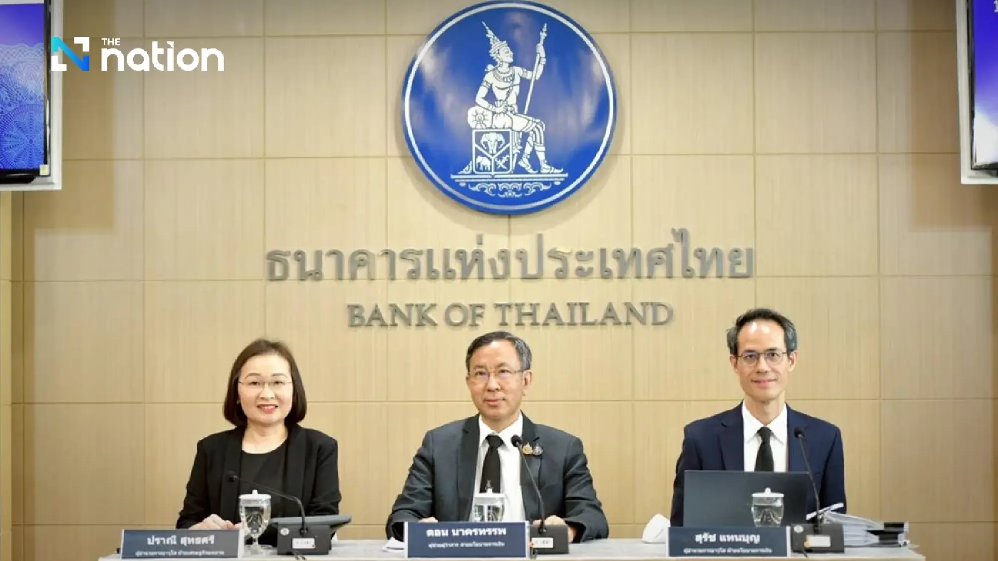BOT warns 400bn-baht loan plan could push public debt near ceiling