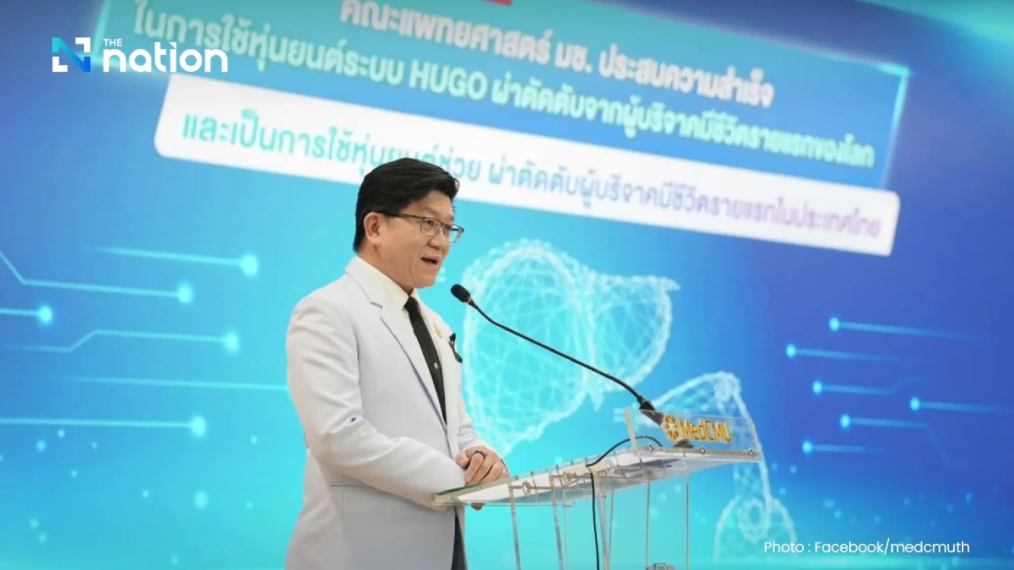 CMU marks Thailand first with robotic living-donor liver surgery