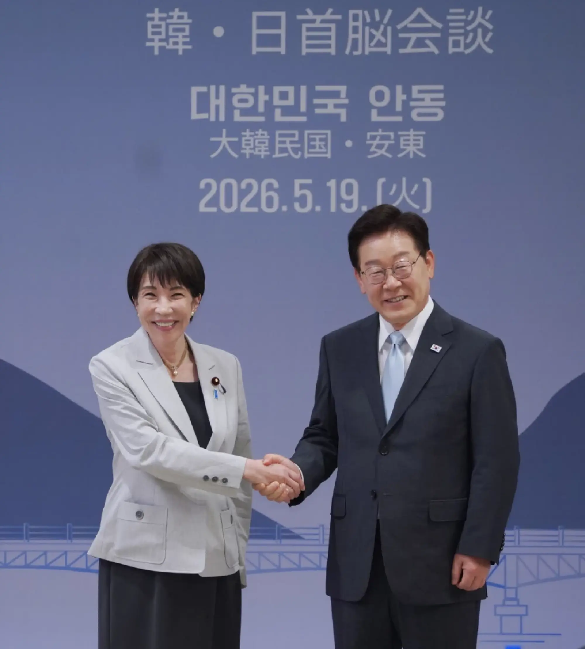Japan and South Korea weigh stronger energy security cooperation