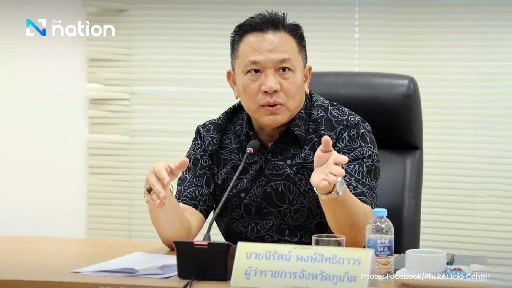 Israeli embassy warns citizens not to break Thai law