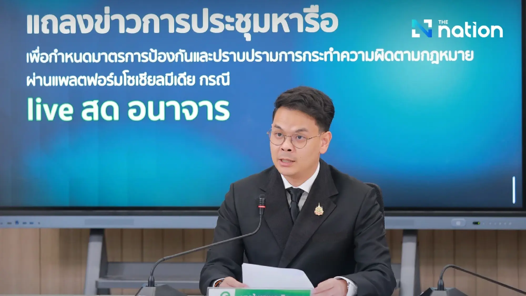 DE Ministry demands Meta answers over obscene Facebook livestreams