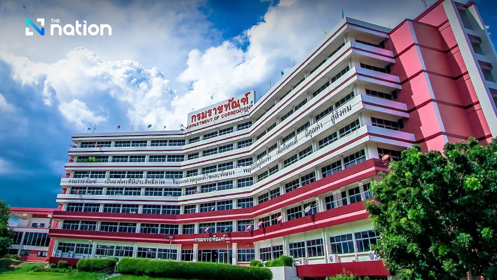 DSI completes probe into alleged VIP treatment for Chinese inmates, sends case to NACC