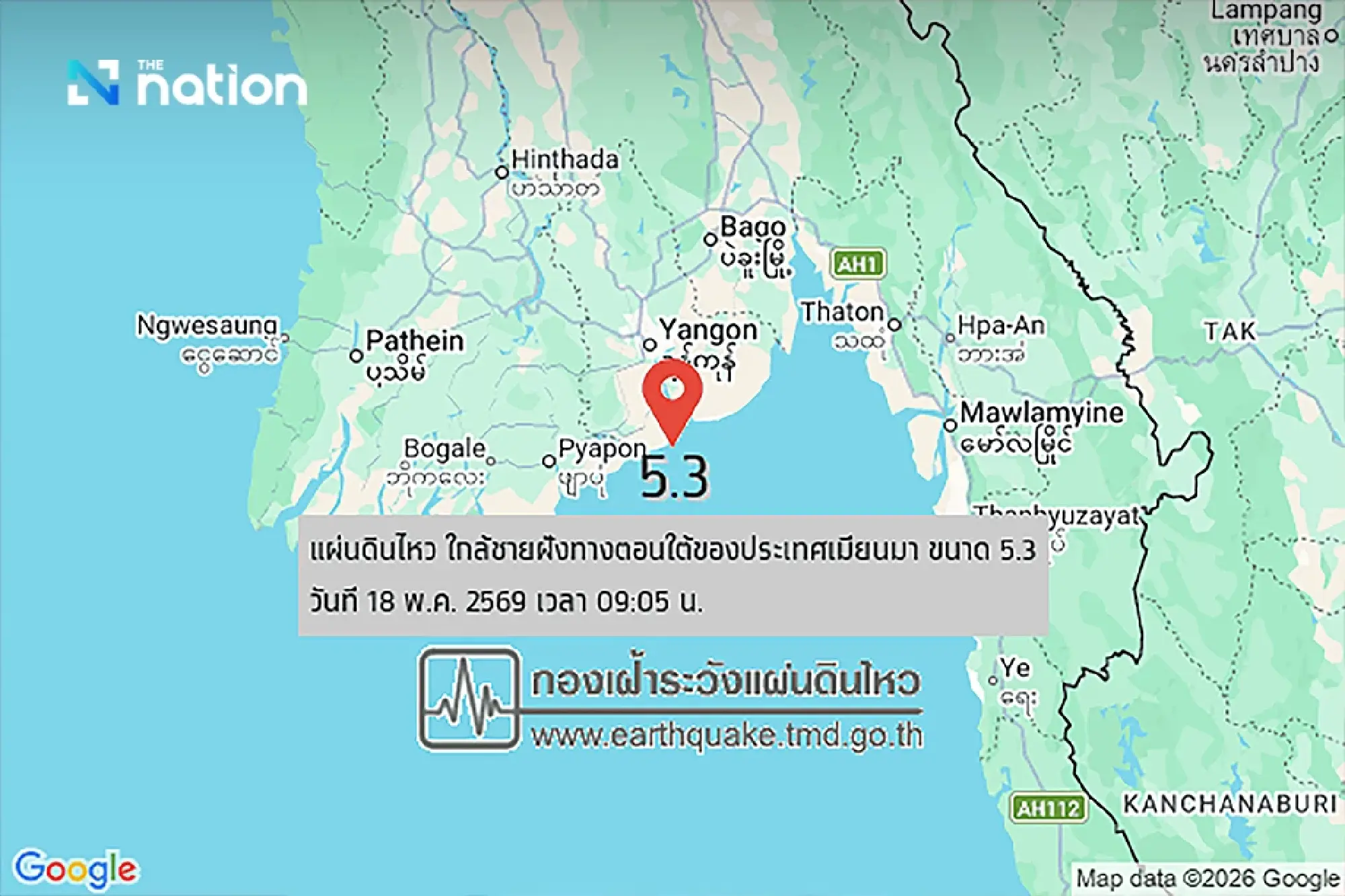 Myanmar quake felt in Bangkok high-rises and parts of Thailand