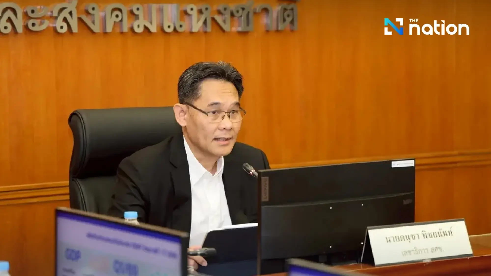 NESDC maintains 2026 Thai growth forecast amid high uncertainty