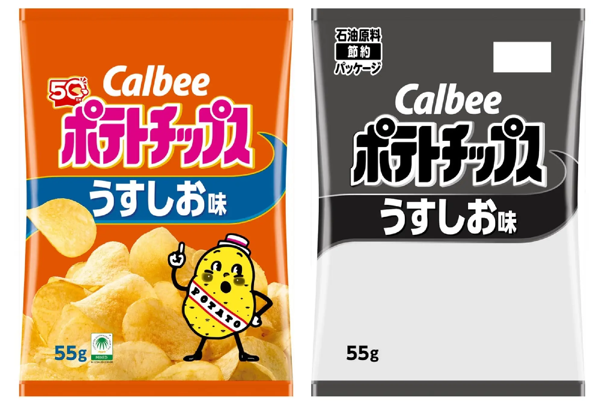 Japanese food makers redesign packaging over ink supply risks