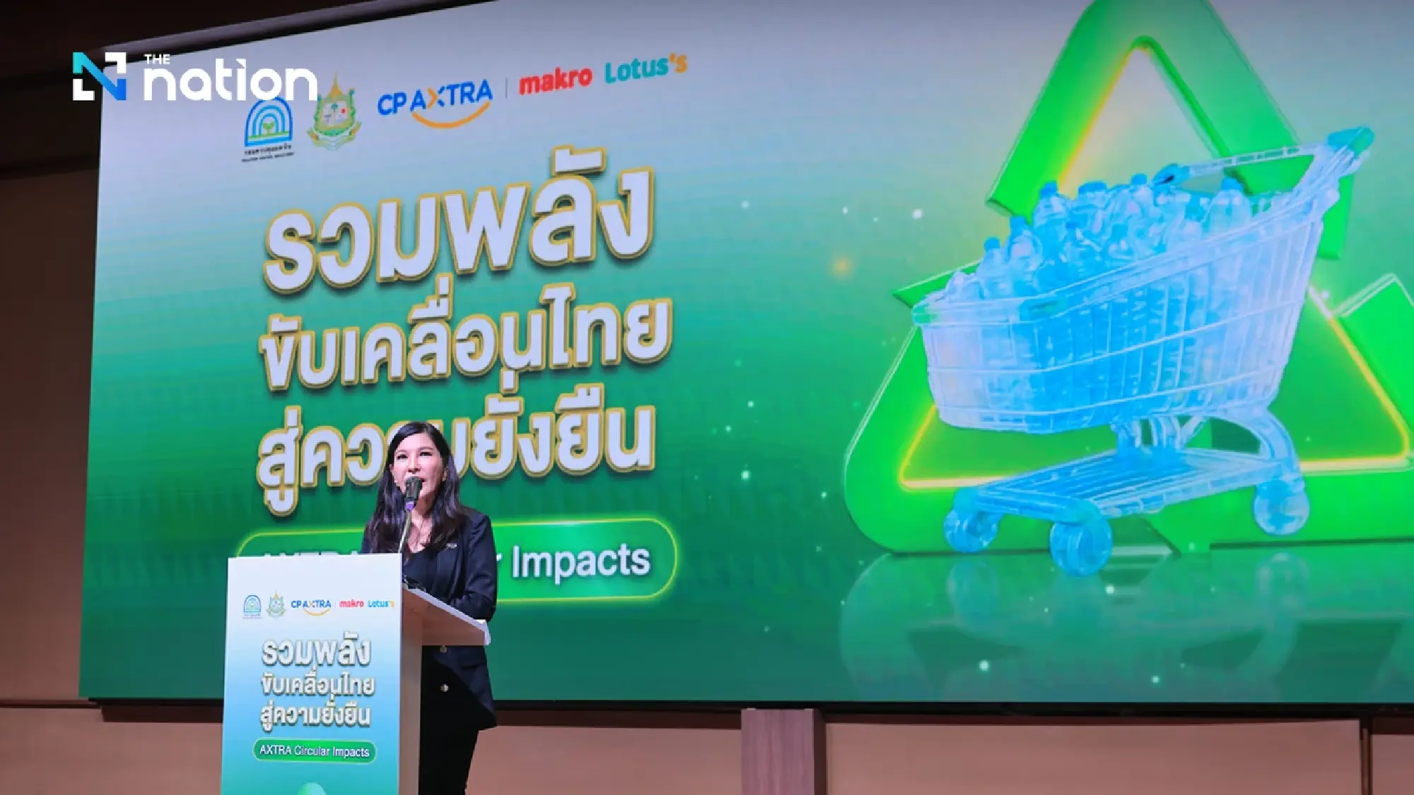 CP Axtra Joins Forces with Pollution Control Department-Partners, Declaring Commitment to Driving Circular Economy Toward Sustainable Plastics Utilization
