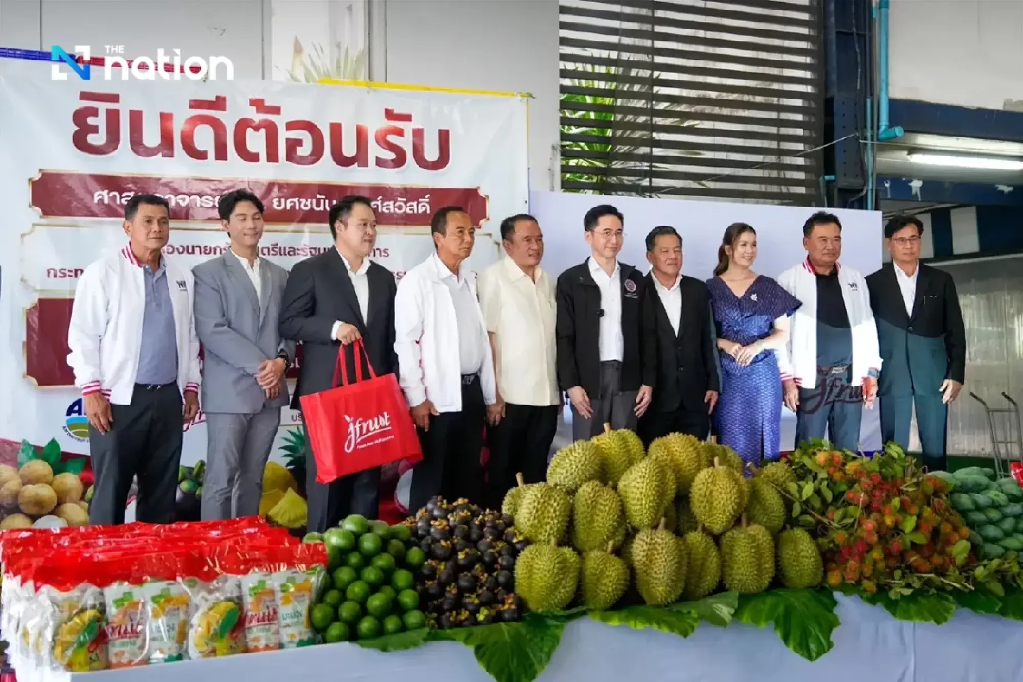 Thailand turns to AI and science to upgrade durian export quality