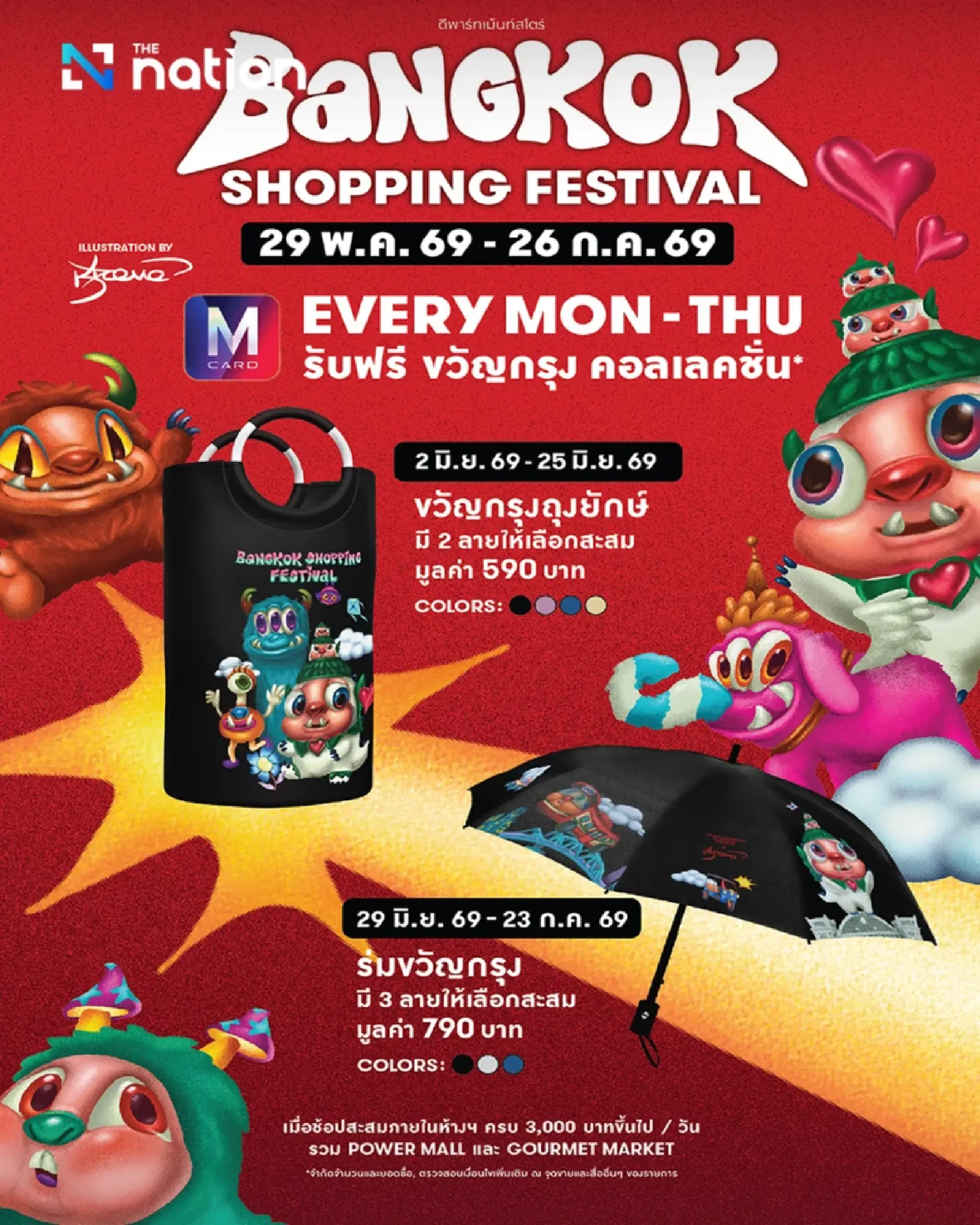 Bangkok’s Leading Retail Destinations Unite for “Bangkok Shopping Festival 2026”