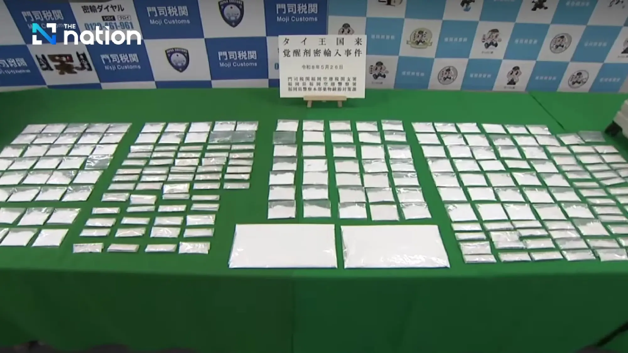Taiwanese man accused of smuggling 3kg of meth from Thailand to Fukuoka Airport