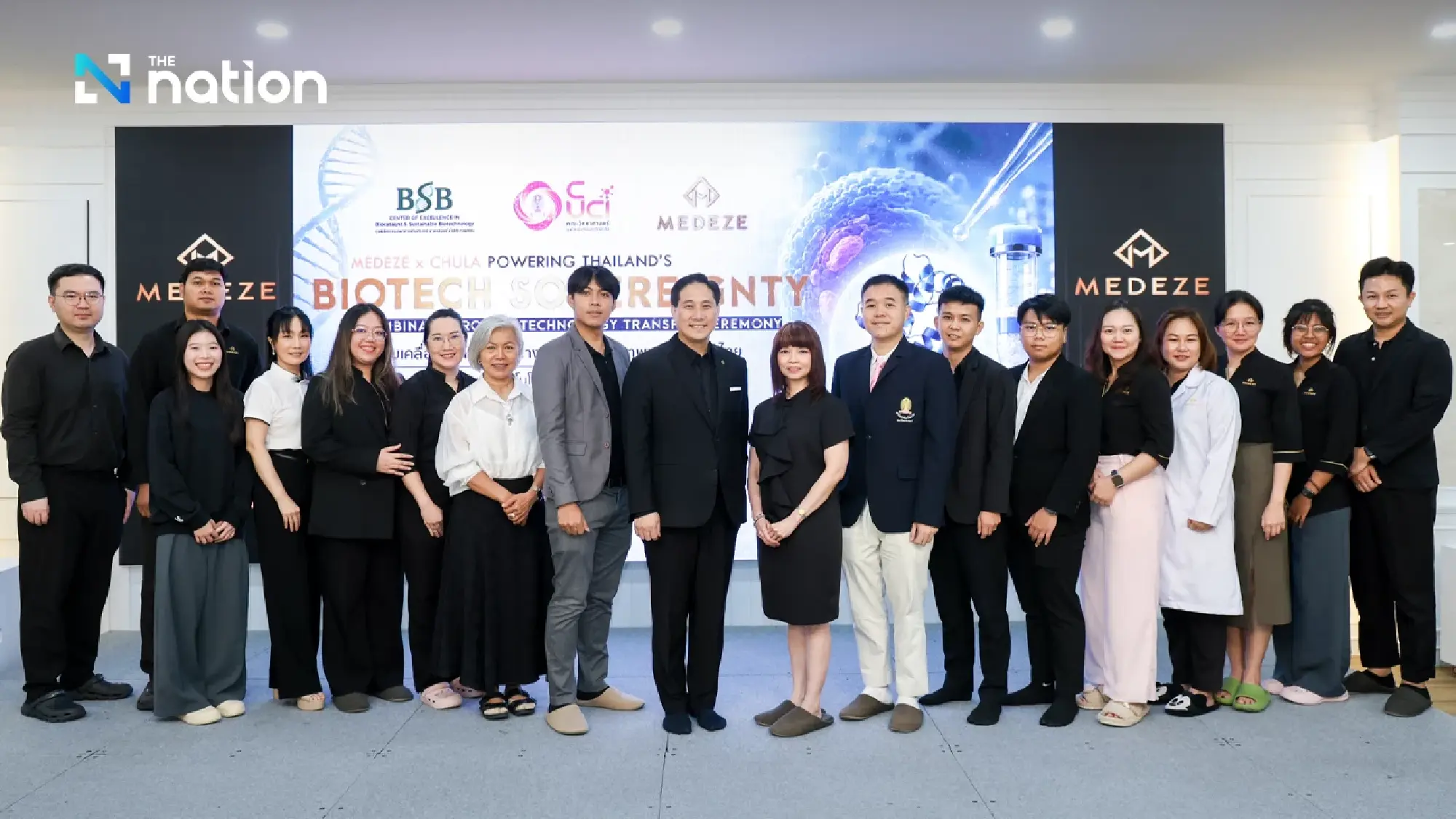 Medeze, Chula team up to strengthen Thailand’s biotech supply chain