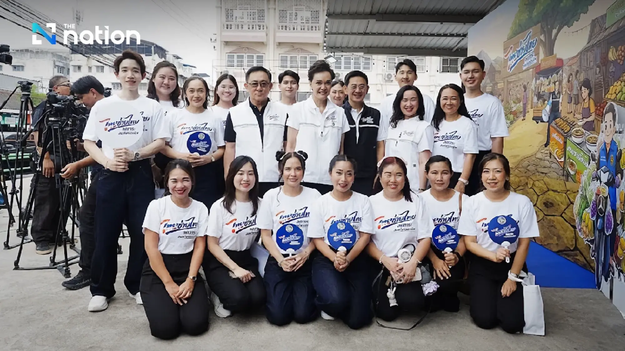 Commerce Ministry pushes ‘Thai Helps Thai’ as grassroots economy platform