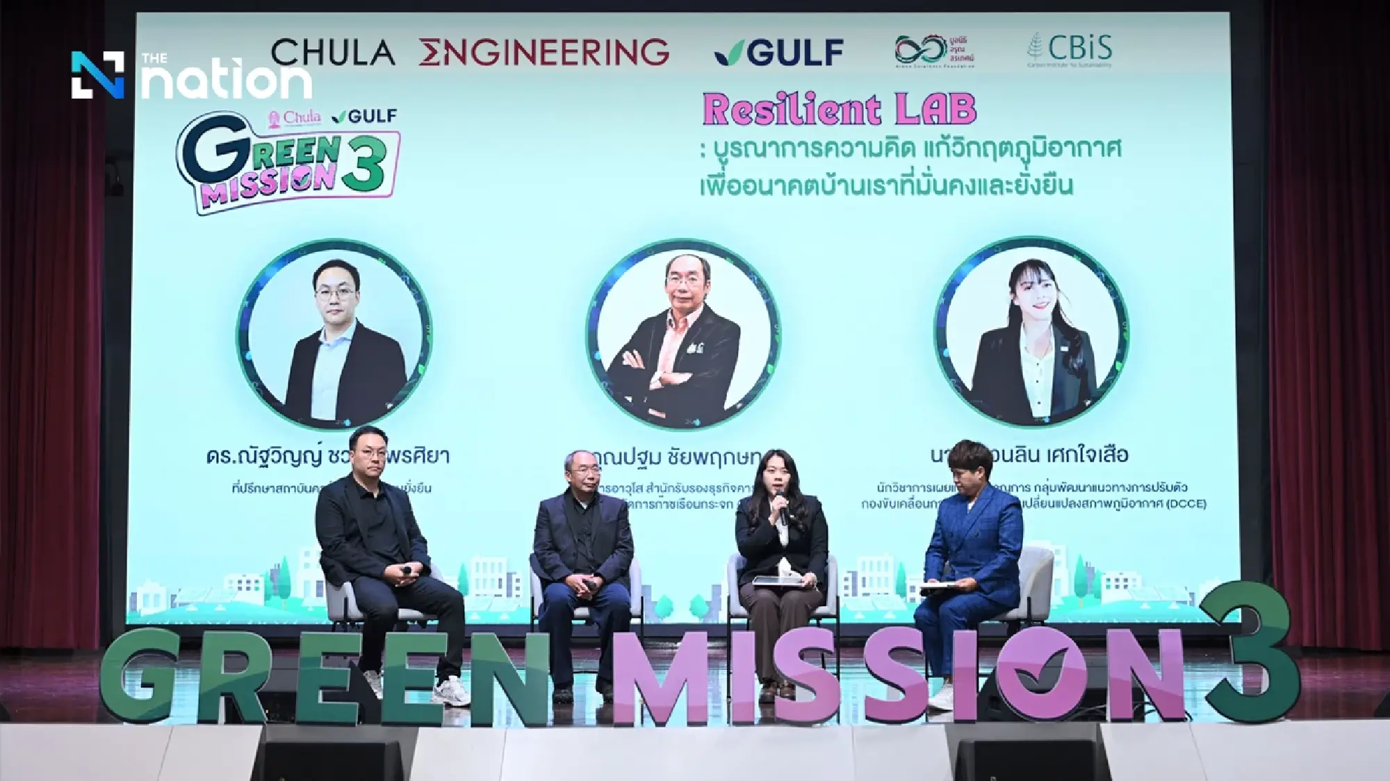GULF and Chula Engineering Launch “Green Mission Year 3,” Empowering Youth Innovation for Climate Resilience