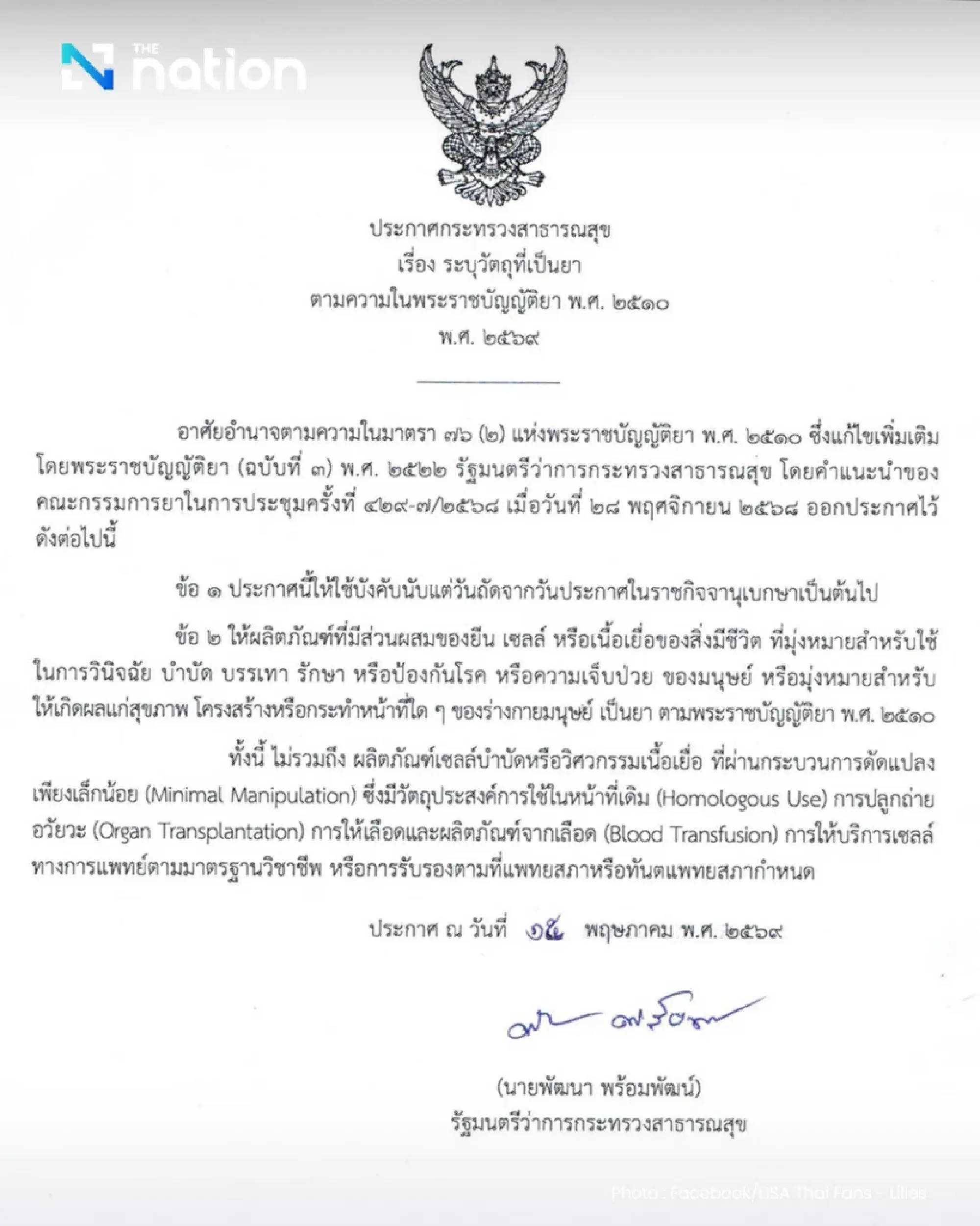 Thailand Makes History With Landmark Stem Cell Decree