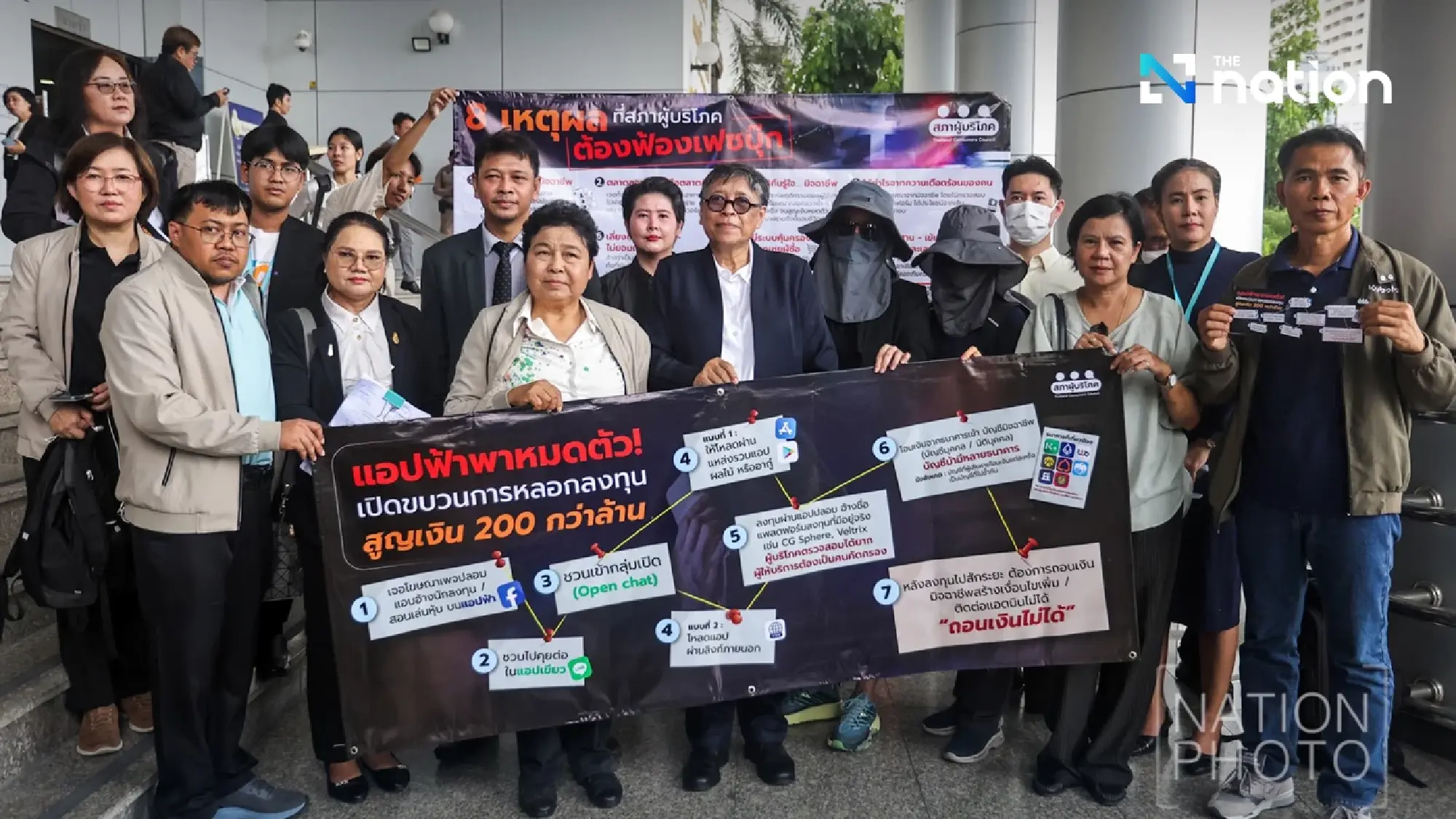 Thailand Consumers Council sues 4 global platforms over scams