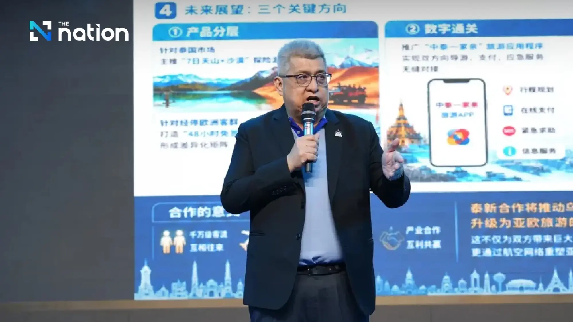 ATTA partners Dunhuang to launch Bangkok–Dunhuang charter flights