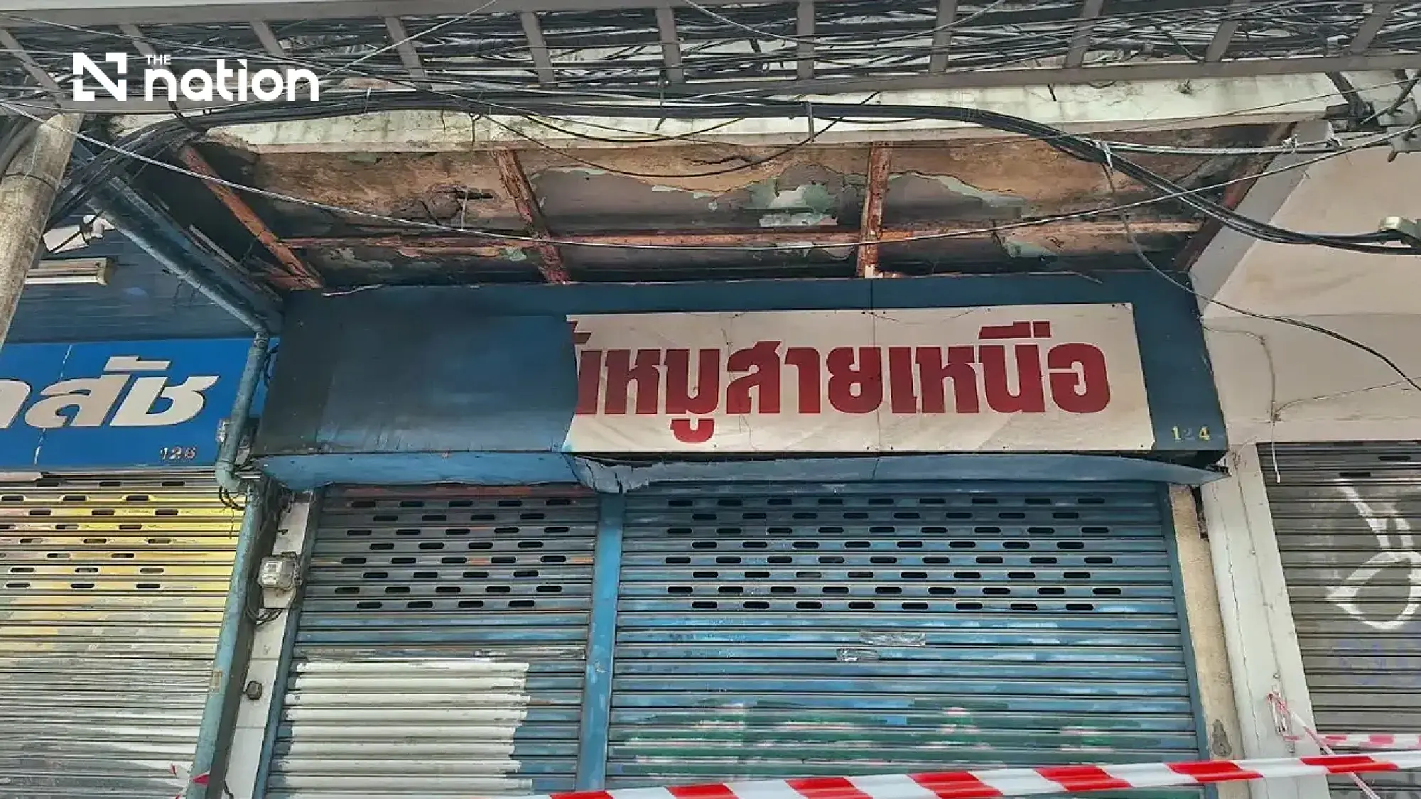 Concrete canopy collapses from abandoned building on Dinso Road