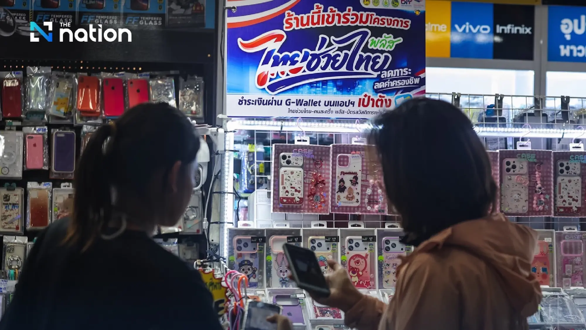 Thais Help Thais Plus spending tops 797 million baht on first day