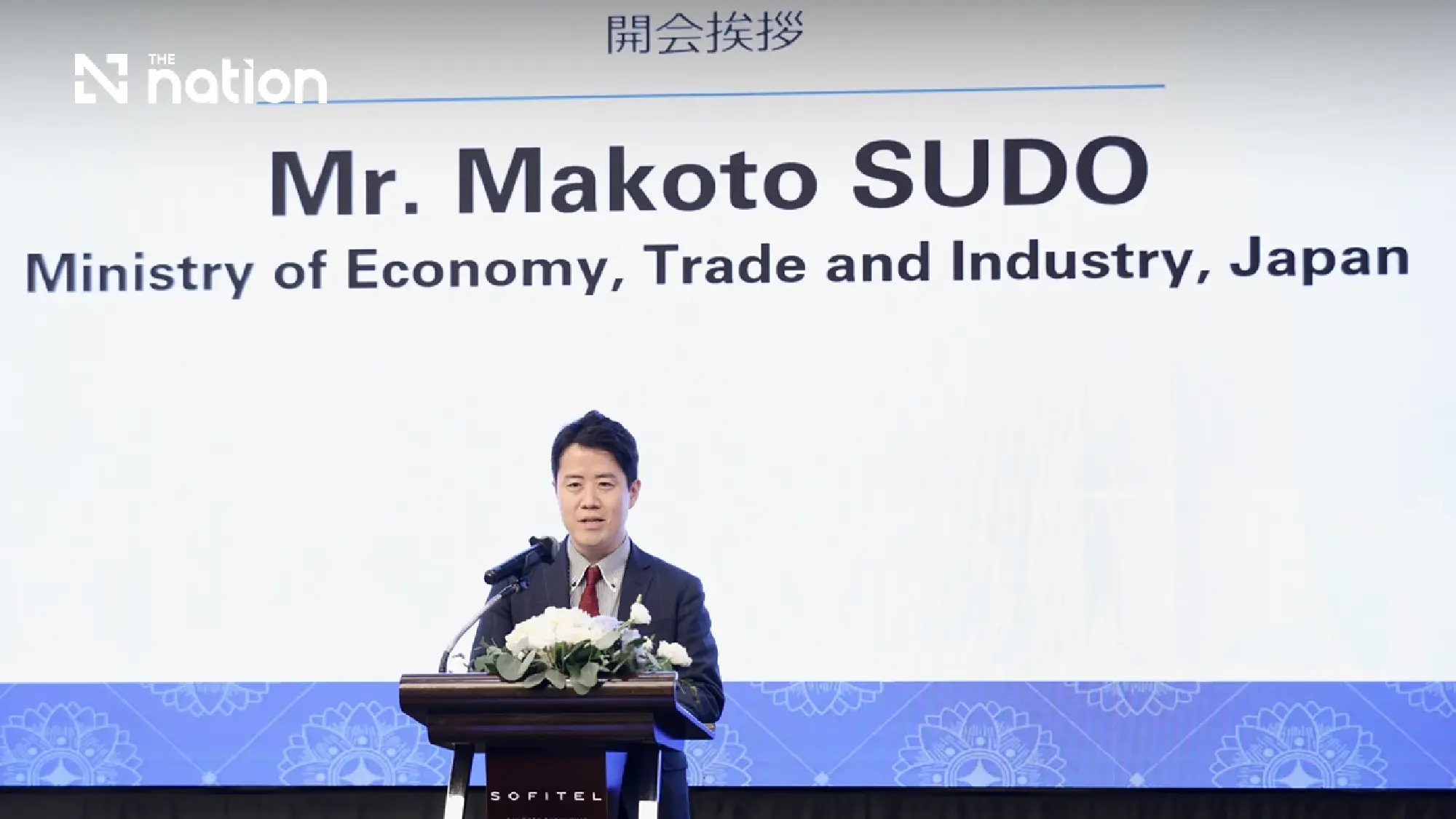 Makoto Sudo