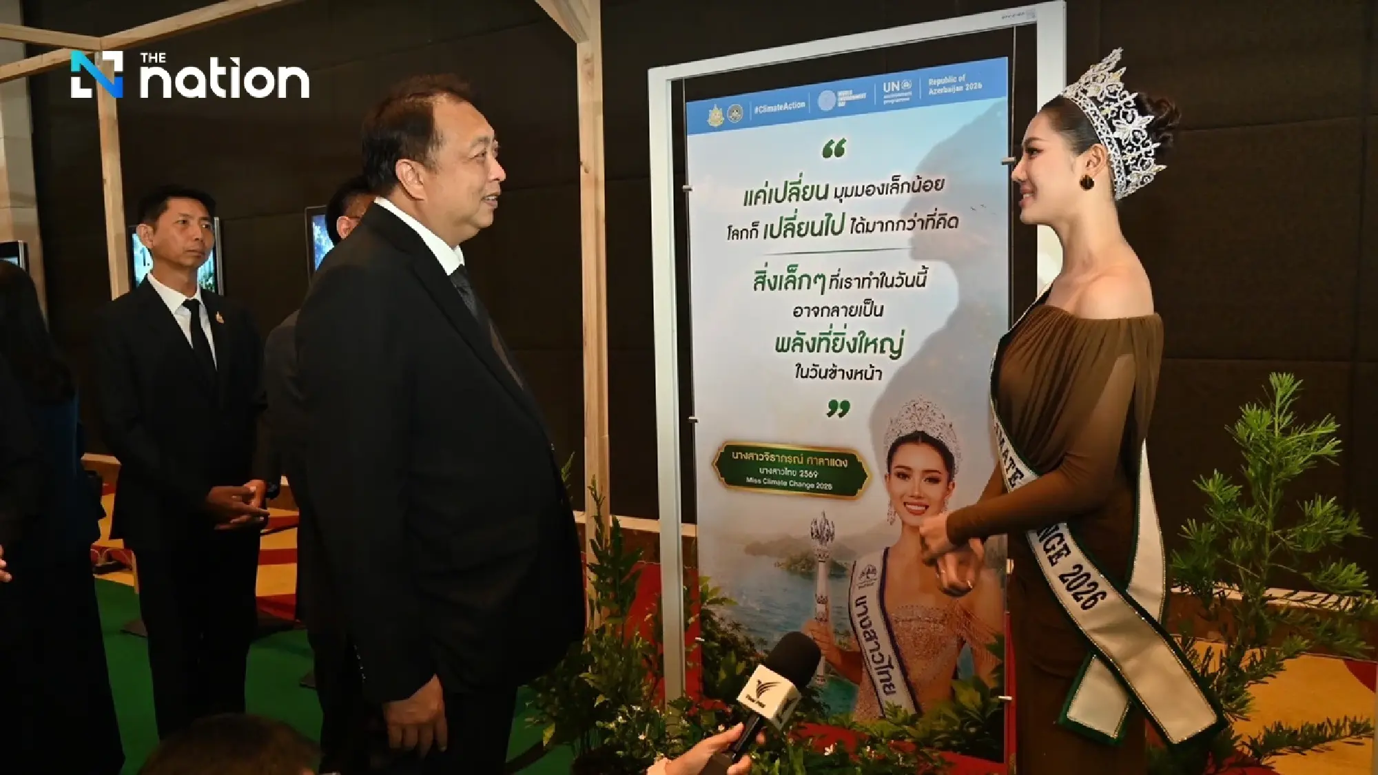 Thailand pushes climate action at World Environment Day 2026