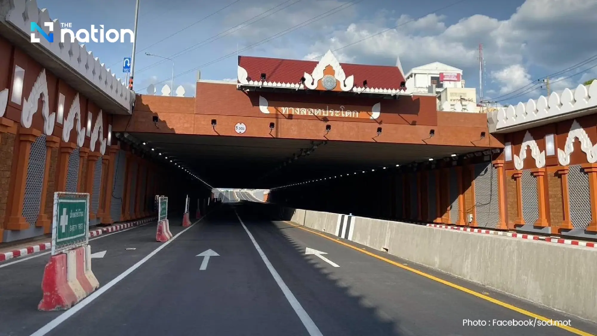 Two Korat underpasses open on June 3 to ease traffic and support Isaan economy