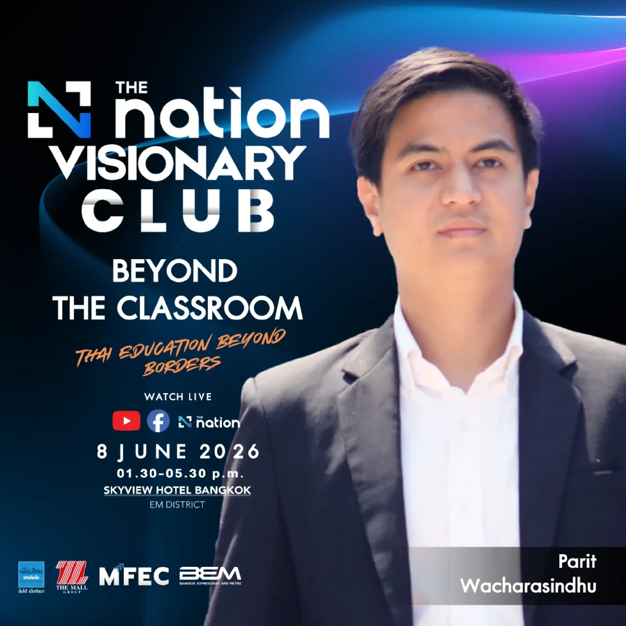 The Nation roundtable warns Thai education faces a point of no return