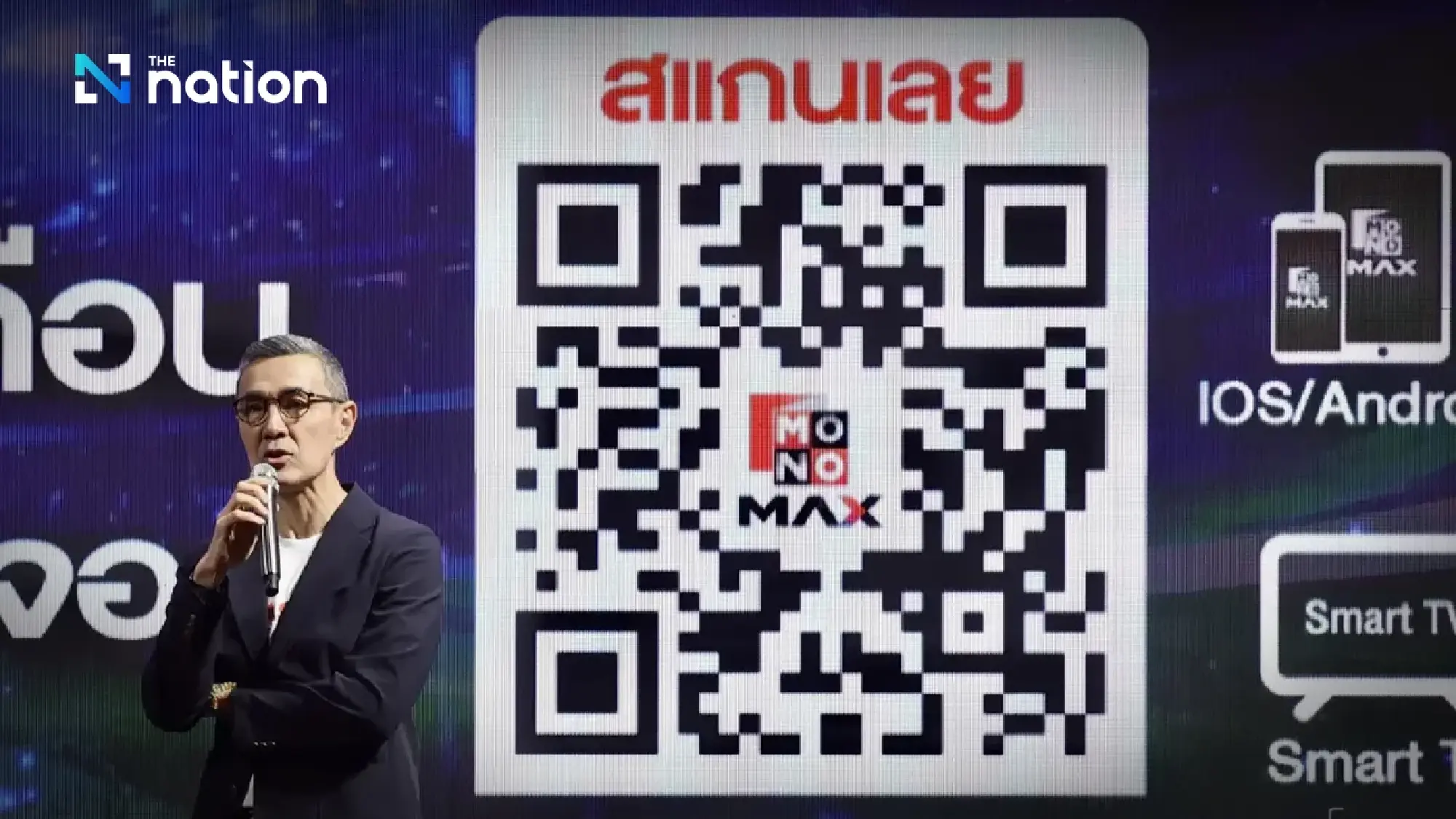 JAS-Monomax turns World Cup rights into Thailand sports-streaming power play