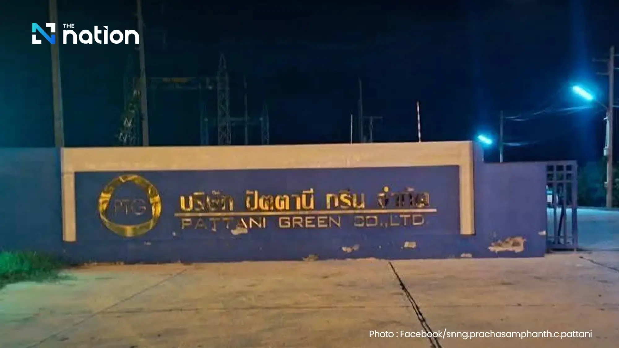 Pattani highway closed after armed attack and blast at power plant