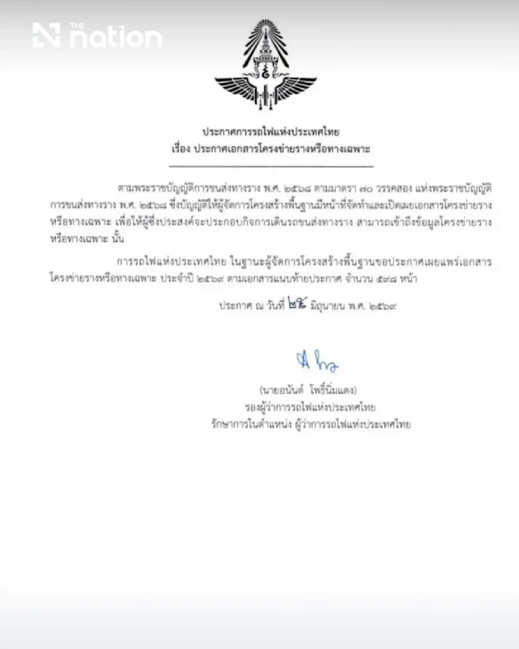 Historic Policy Shift as Thailand Unlocks State Rail Network to Private Operators