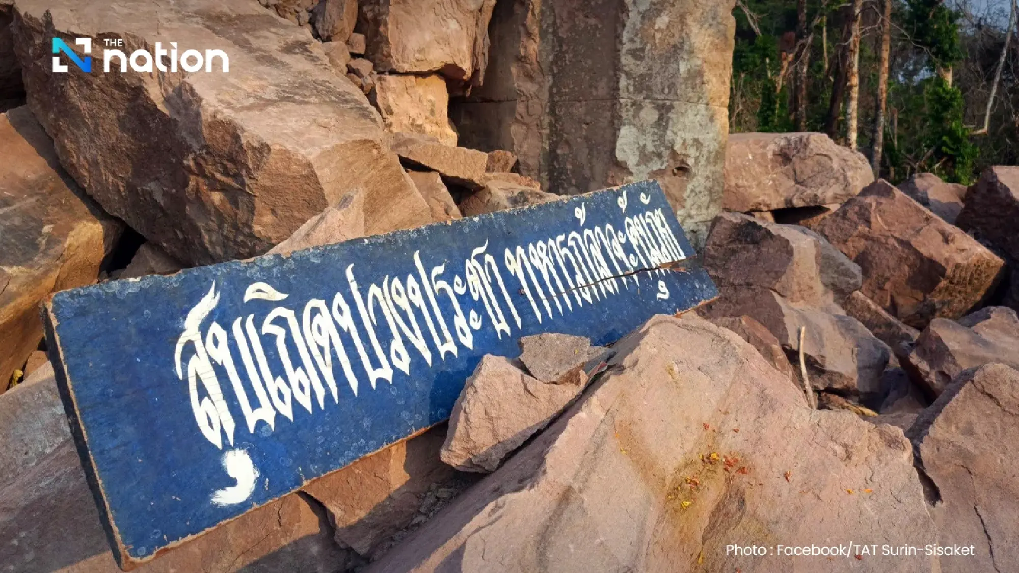 Second Army Area presses ahead with Prasat Ta Kwai-Hill 350 tourism despite Cambodia objection
