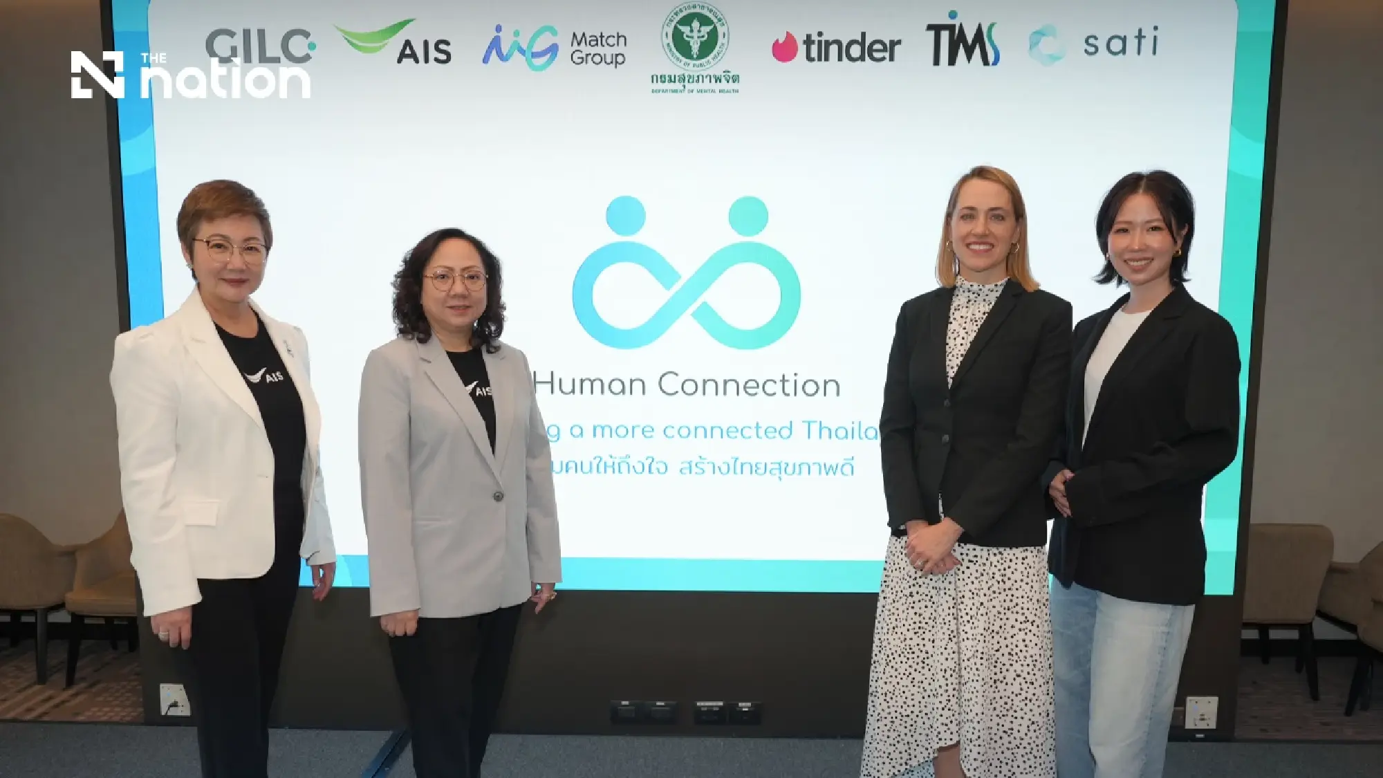 AIS Join Forces with Match Group and Tinder to Advance Human Connection Campaign Thailand