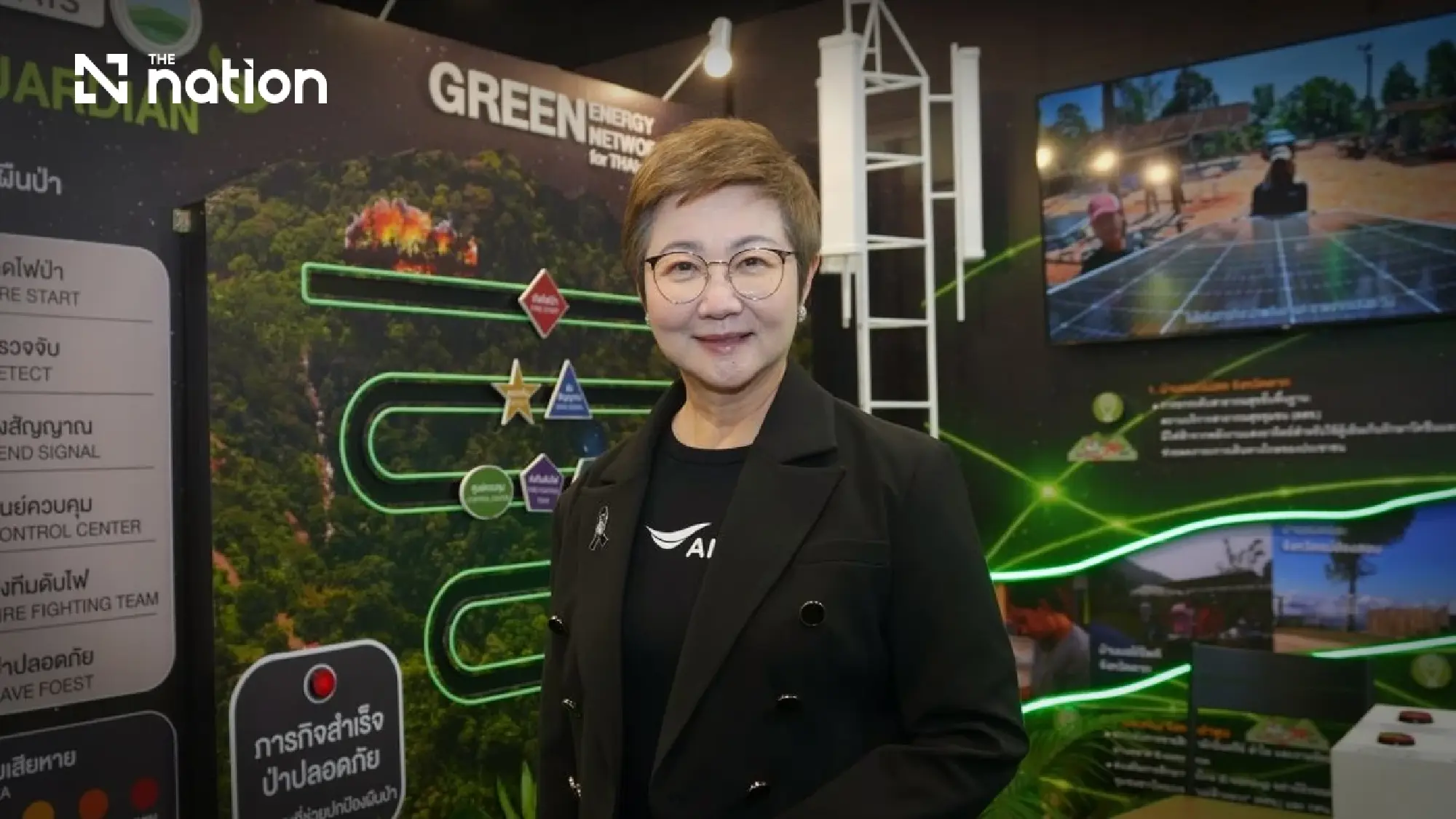 AIS Unveils 2026 SROI Research Findings of Green Energy Green Network for THAIs