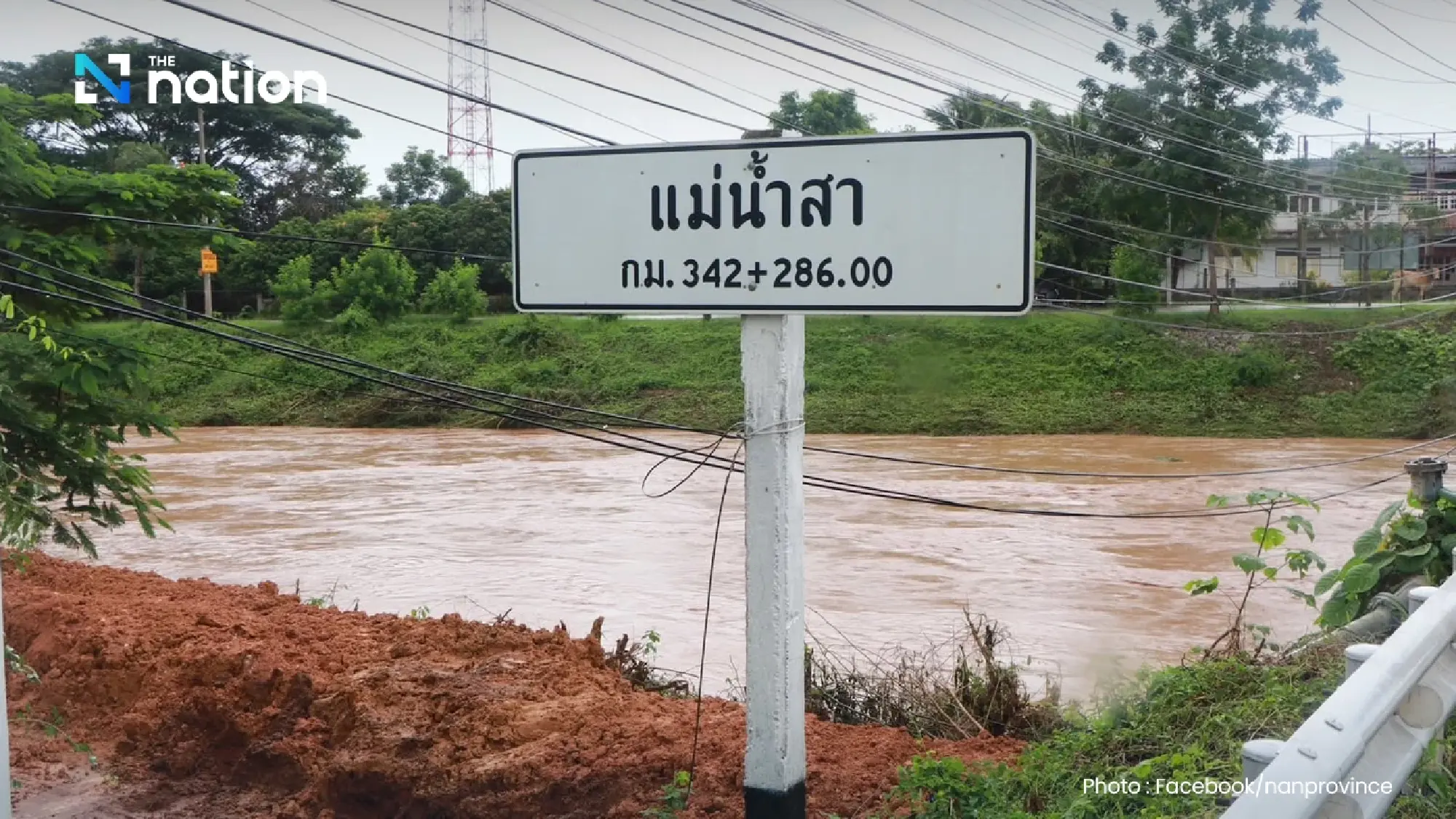Nan on 24-hour alert as heavy rain raises flash flood risk