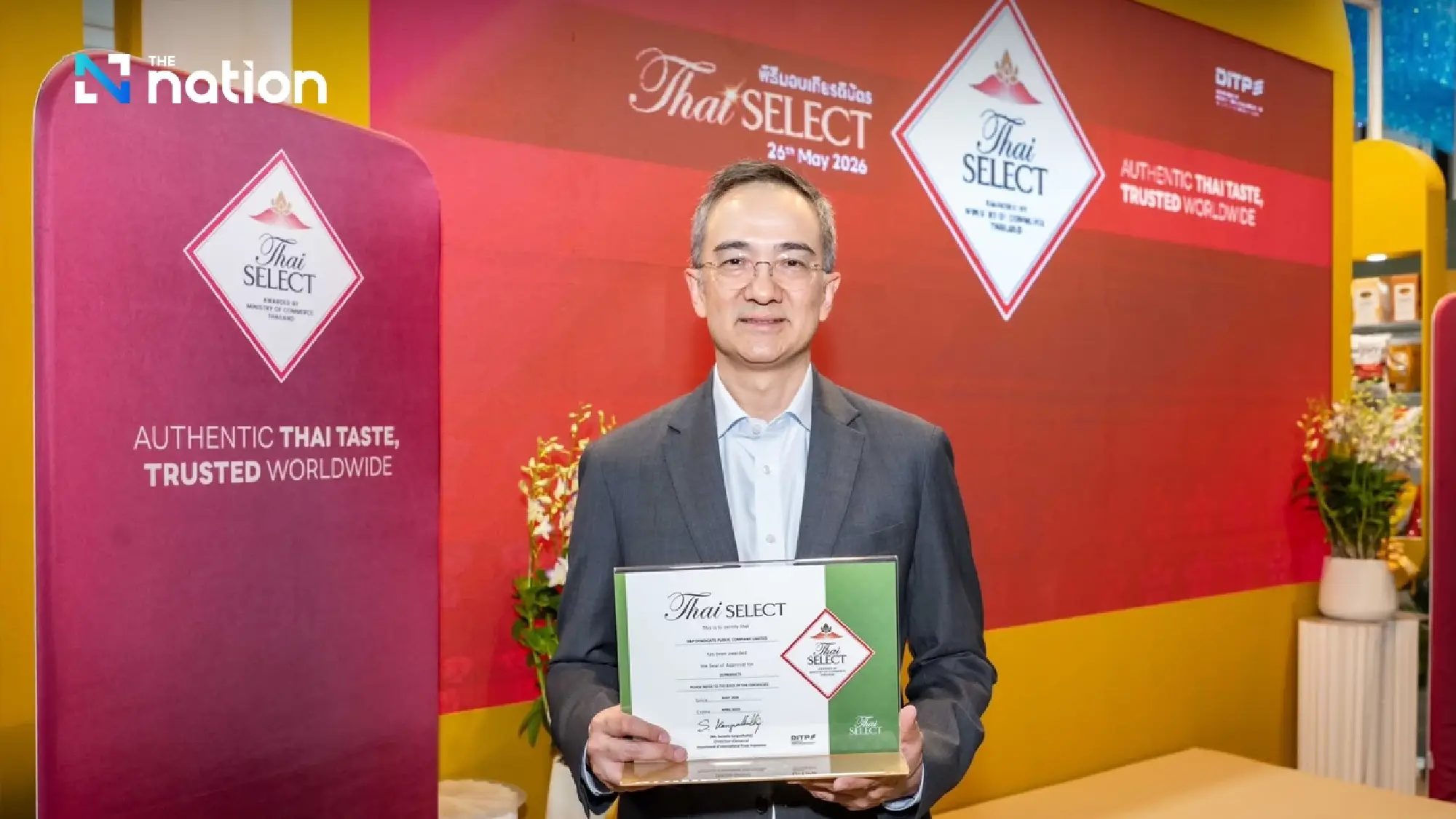 Kamtorn Sila-on, chief executive officer of S&amp;P Syndicate Plc