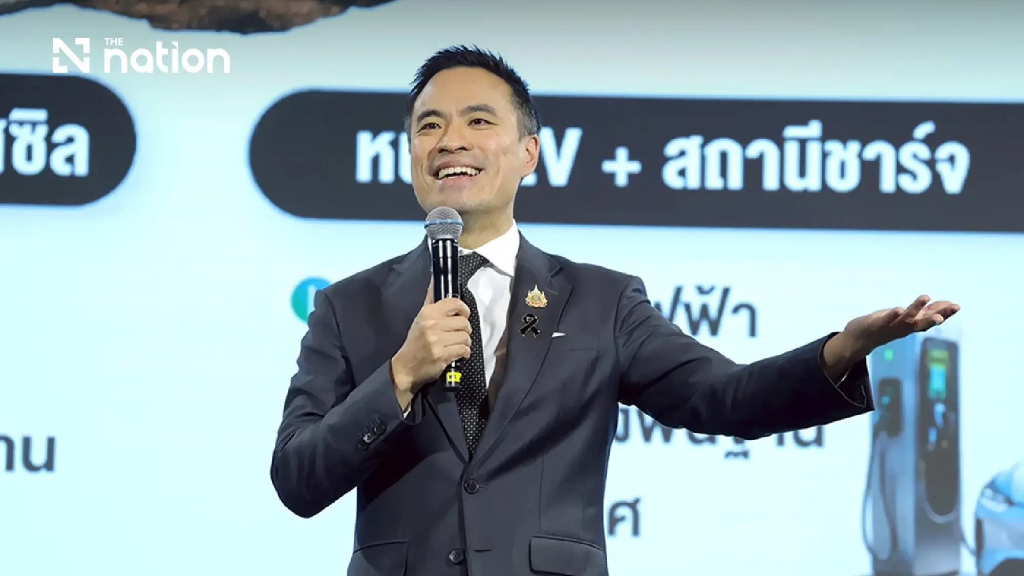 Thailand outlines energy transition towards Net Zero economy